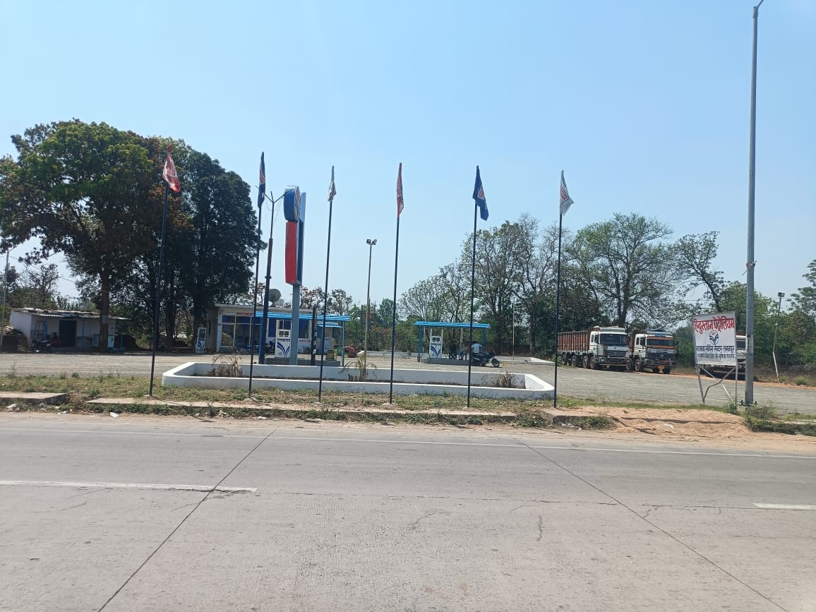 Hindustan Petroleum Corporation Limited - Lakhanpur, Surguja