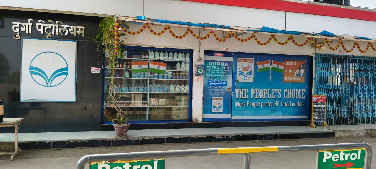 Hindustan Petroleum Corporation Limited - Dabhadi, Nashik