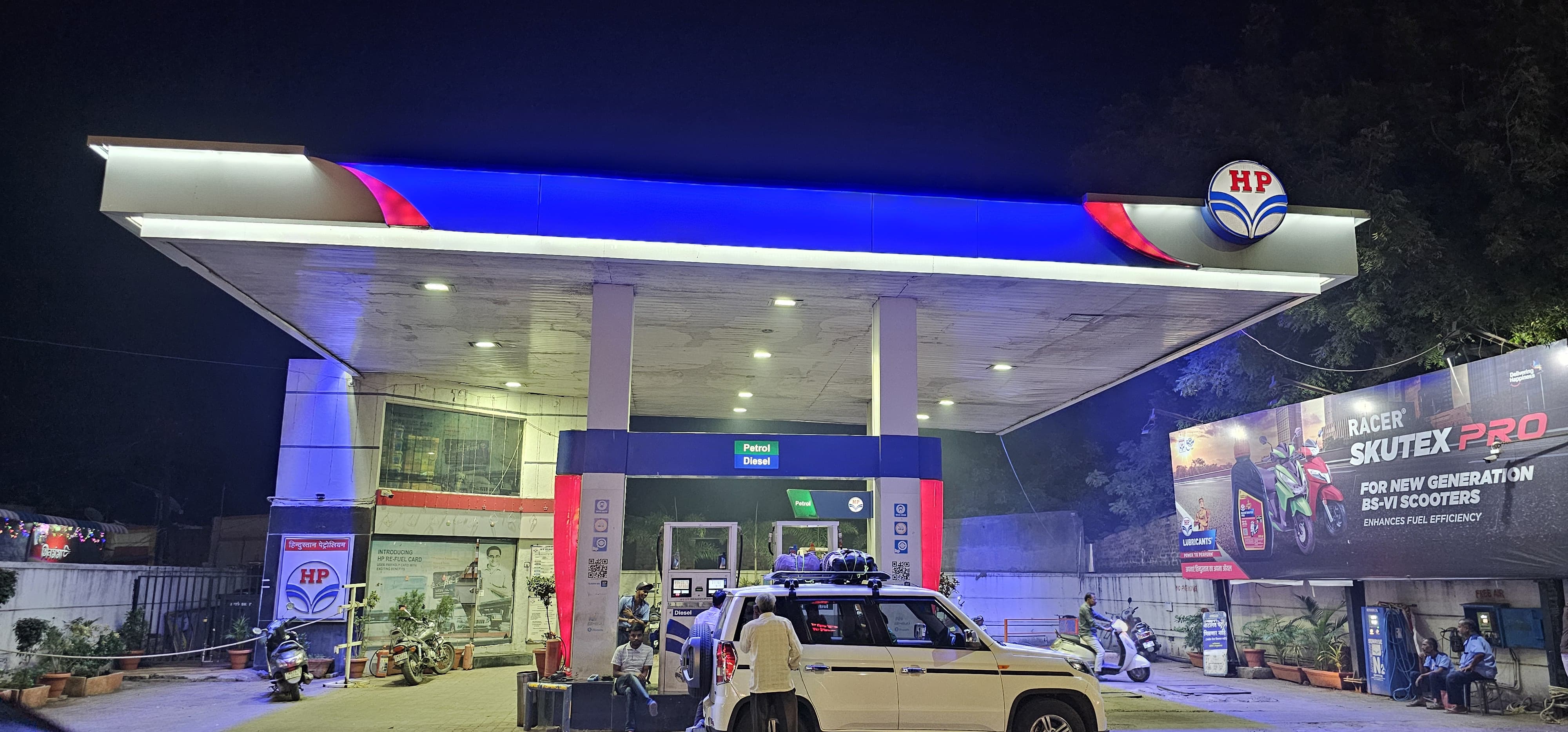 Hindustan Petroleum Corporation Limited - Chhatrapati Shivaji Maharaj Chowk, Solapur