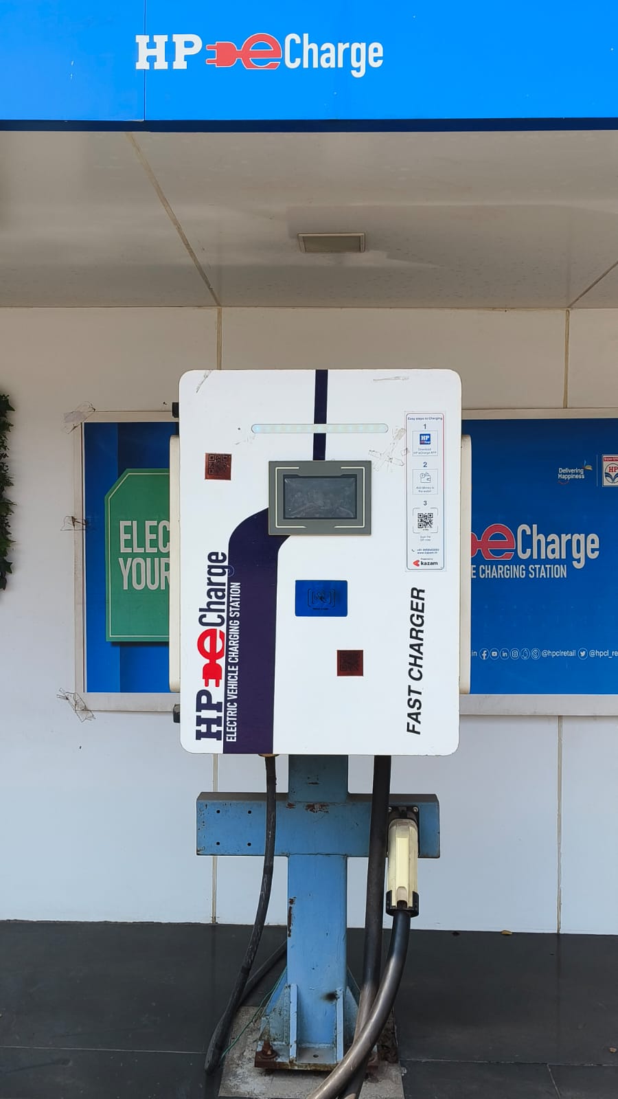 Hindustan Petroleum Corporation Limited - Chincholikati, Solapur