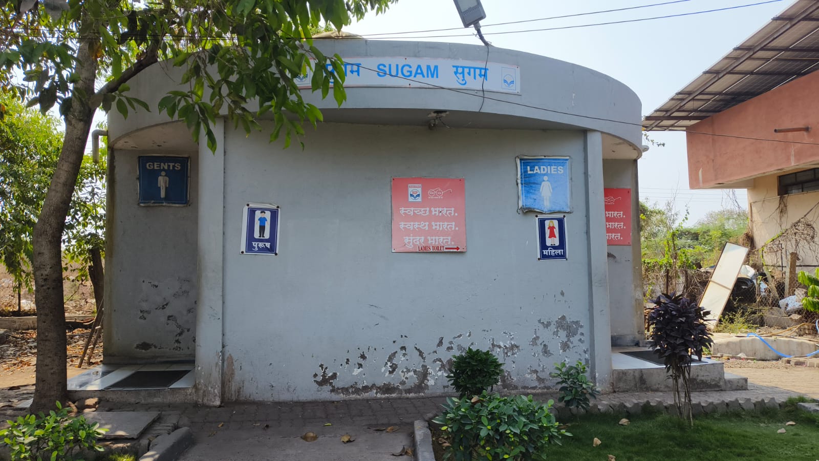 Hindustan Petroleum Corporation Limited - Chincholikati, Solapur