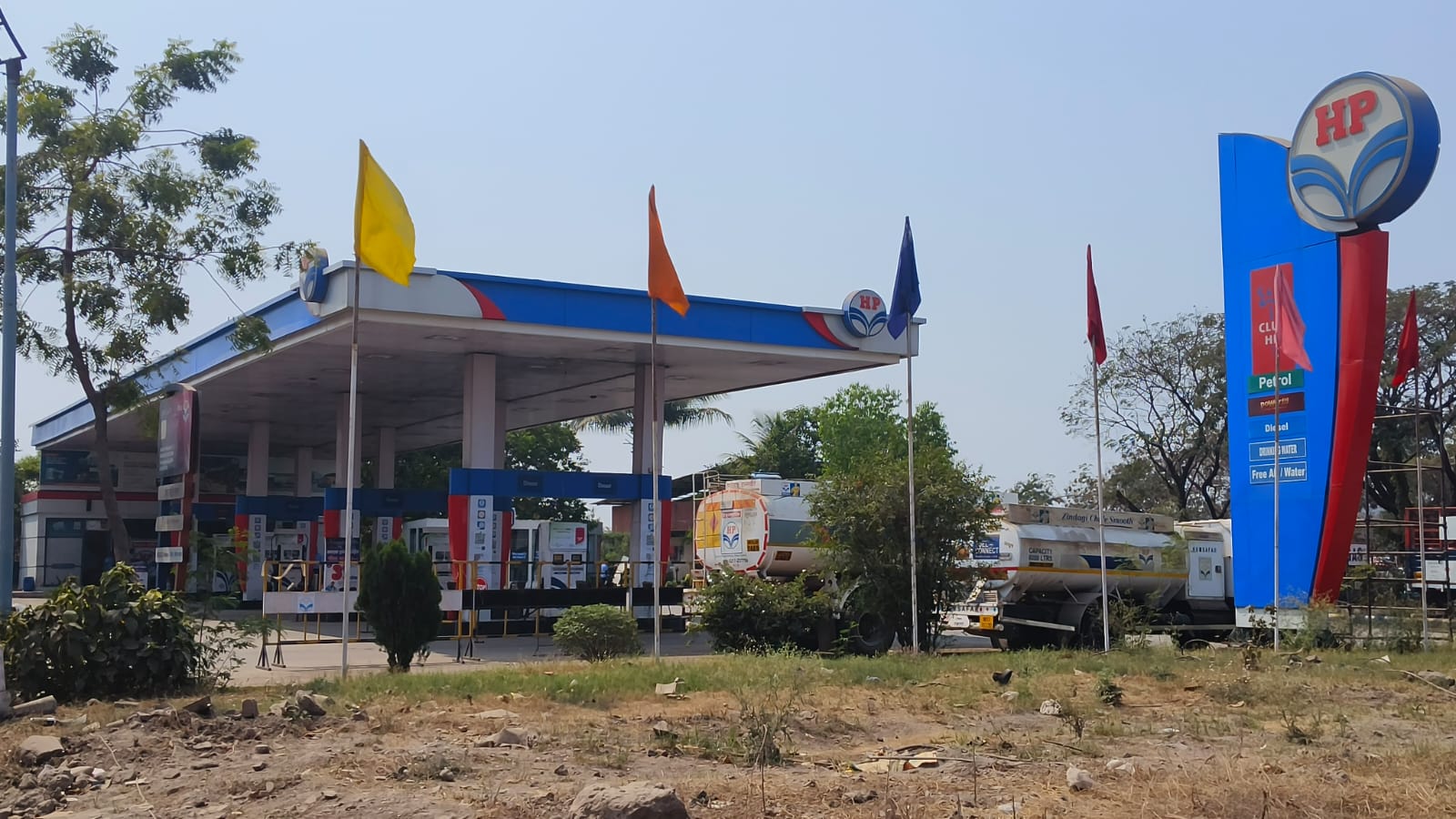 Hindustan Petroleum Corporation Limited - Chincholikati, Solapur