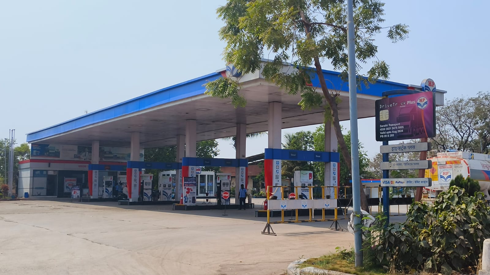 Hindustan Petroleum Corporation Limited - Chincholikati, Solapur