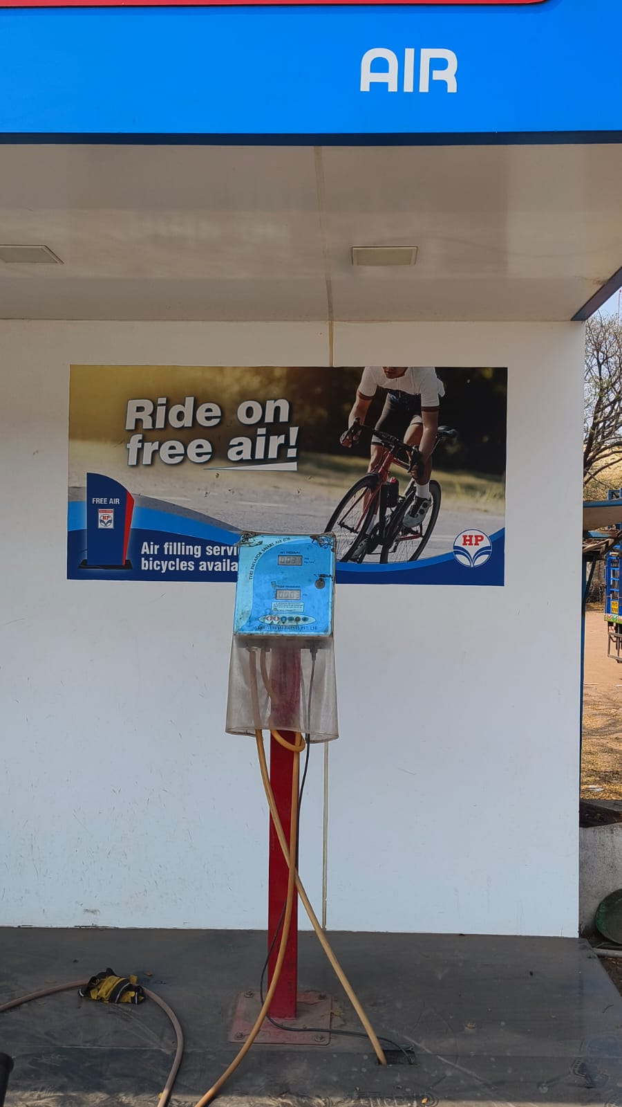 Hindustan Petroleum Corporation Limited - Chincholikati, Solapur