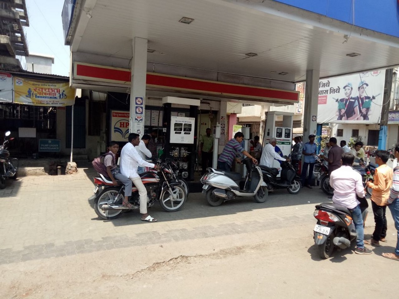 Hindustan Petroleum Corporation Limited - Murarji Peth, Solapur