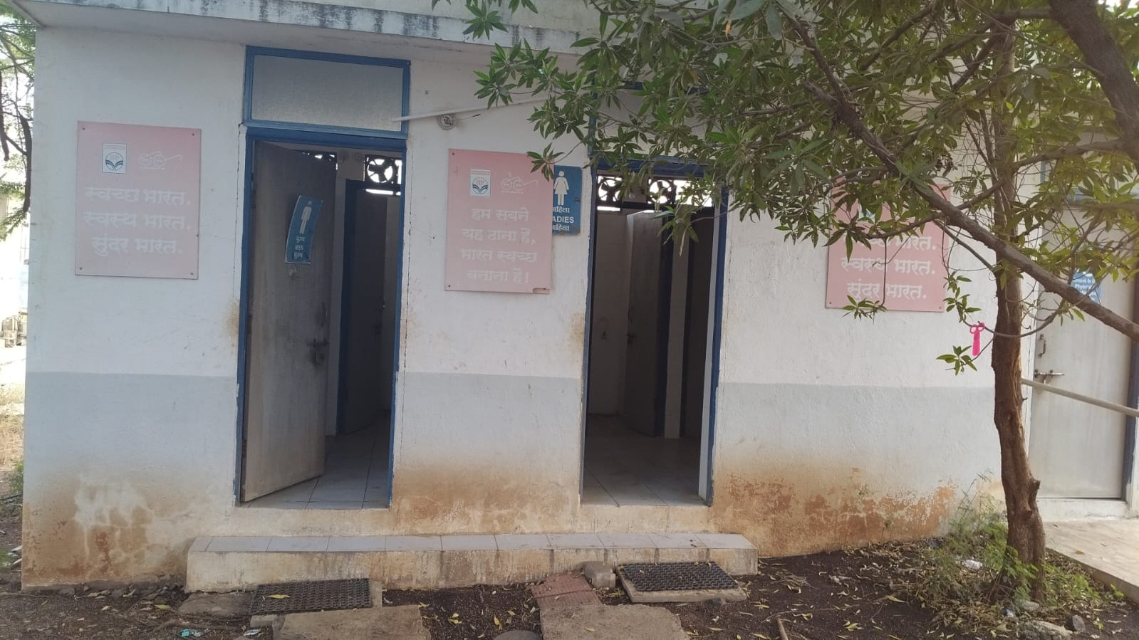 Hindustan Petroleum Corporation Limited - Chincholikati, Solapur