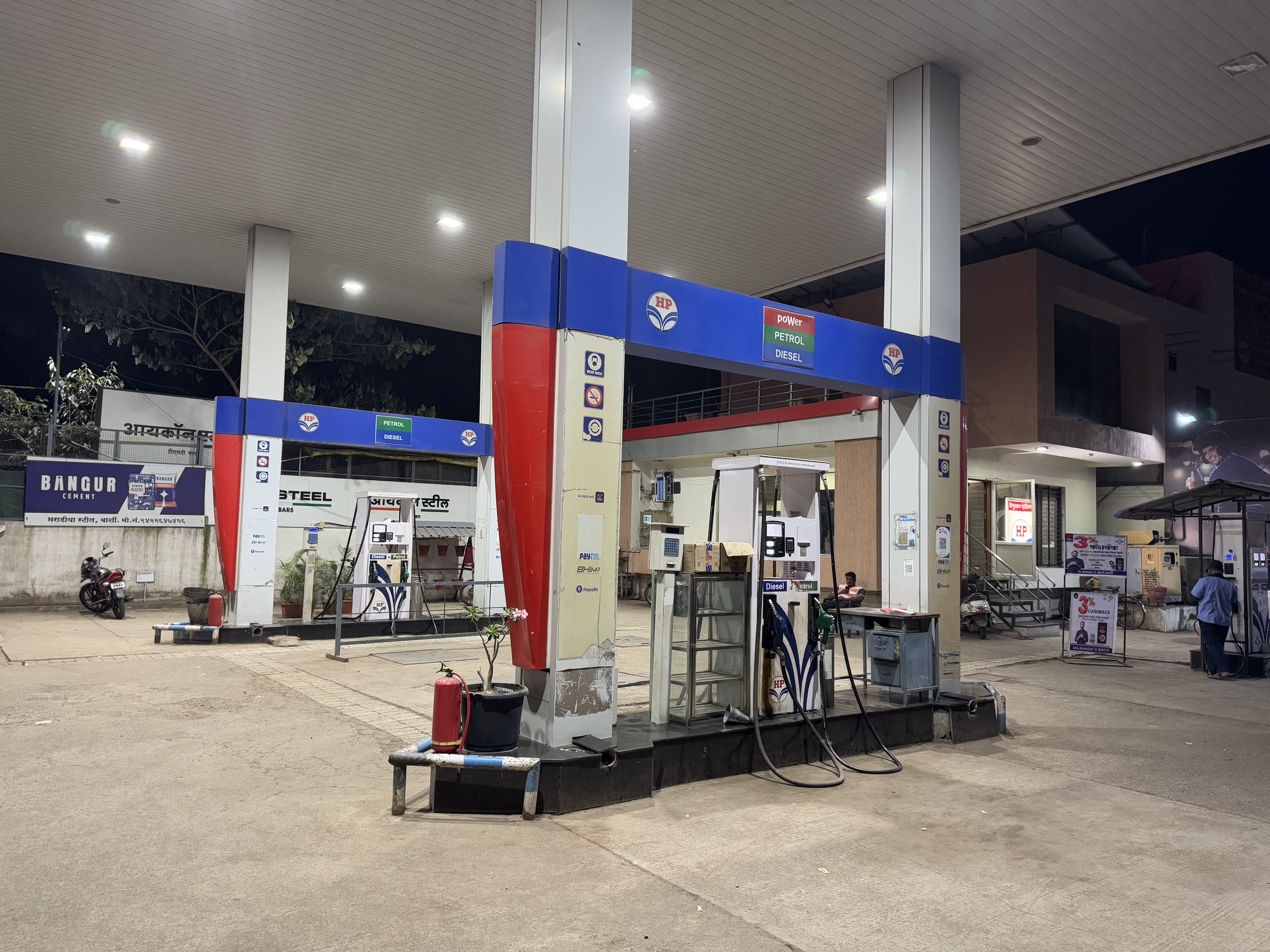 Hindustan Petroleum Corporation Limited - Sambhaji Nagar, Barshi