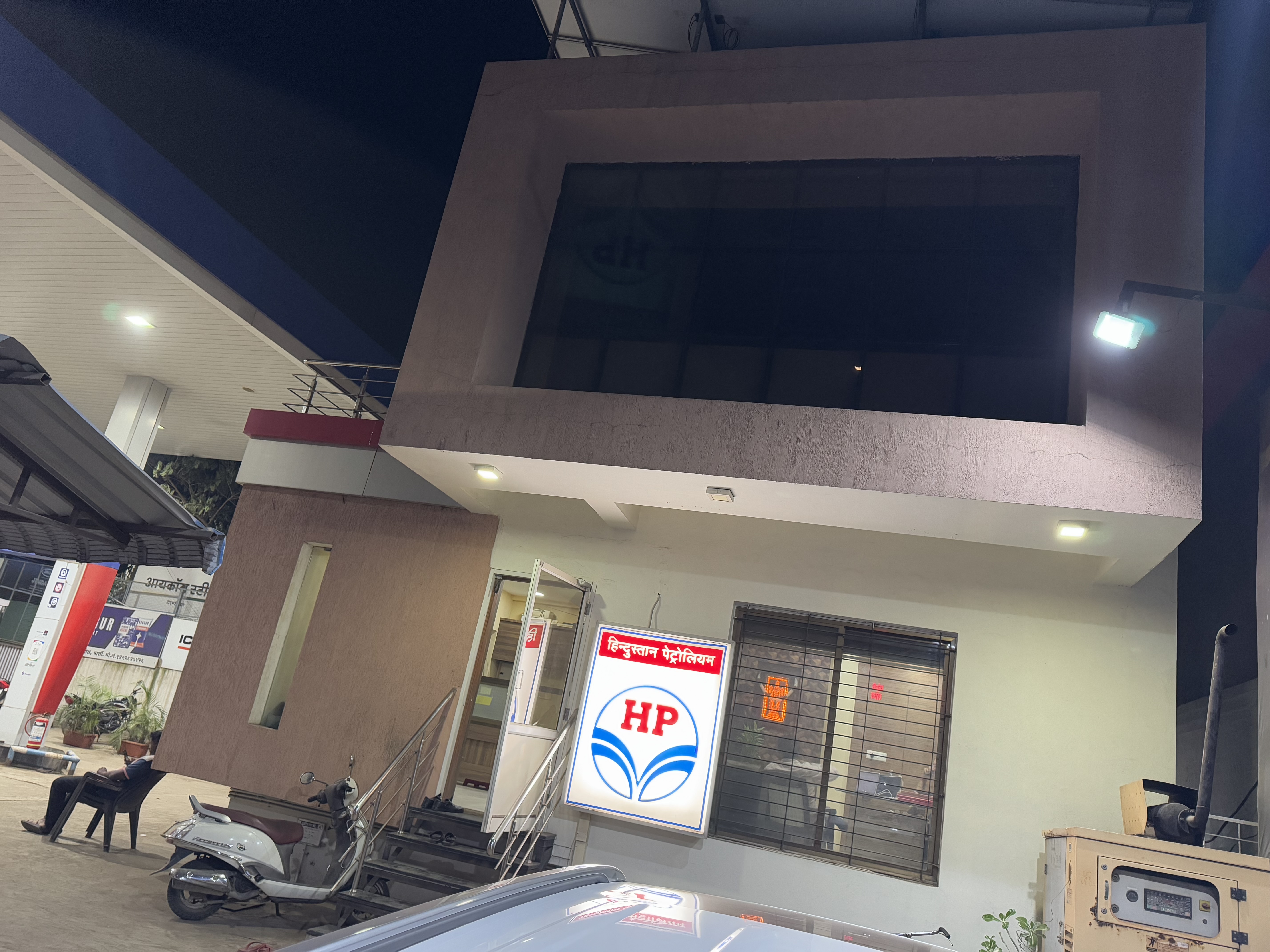 Hindustan Petroleum Corporation Limited - Sambhaji Nagar, Barshi