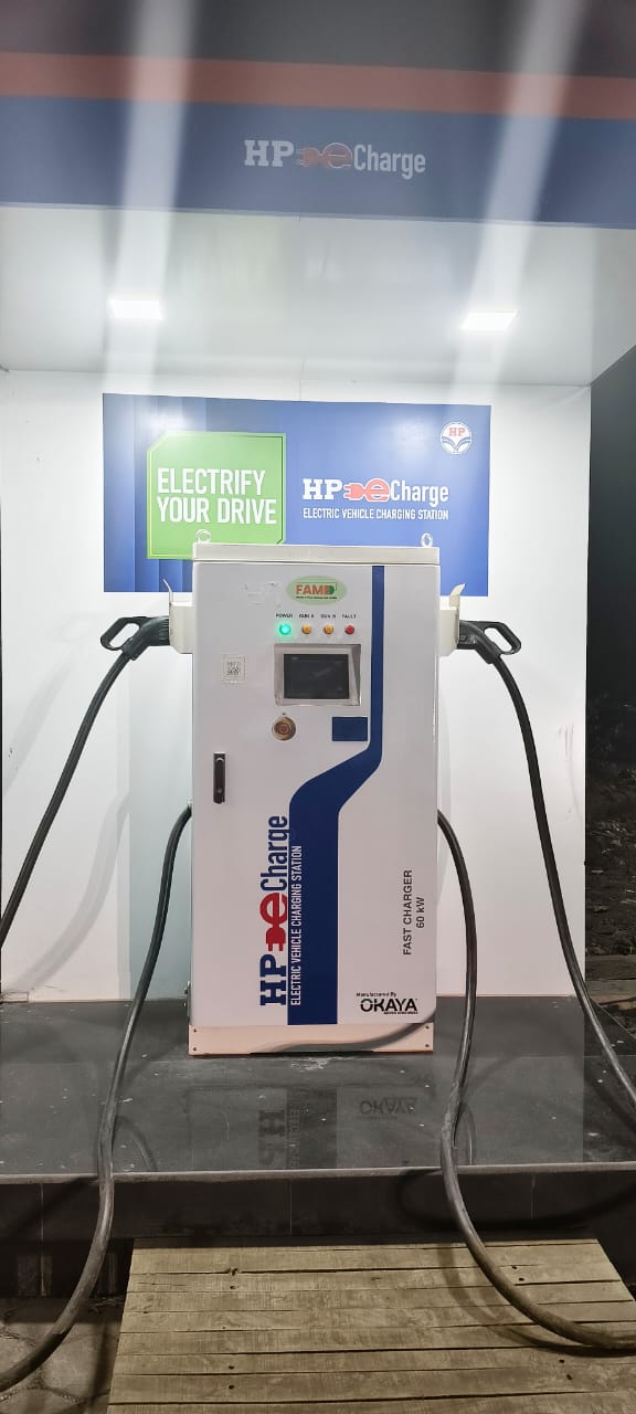Hindustan Petroleum Corporation Limited - Rahuri Factory, Ahmednagar