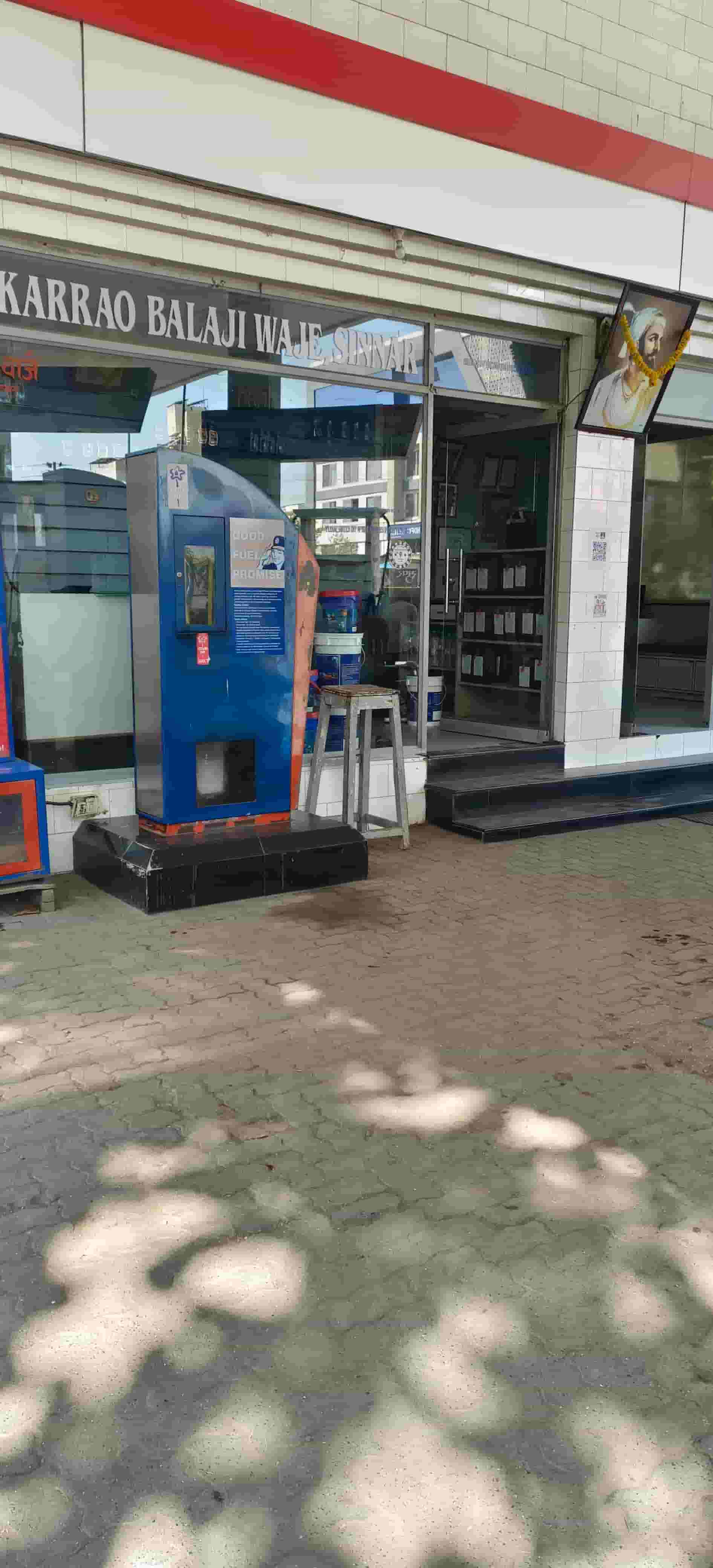 Hindustan Petroleum Corporation Limited - Shiwapur, Nashik