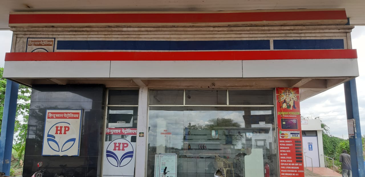 Hindustan Petroleum Corporation Limited - Bhatumbare, Pandharpur