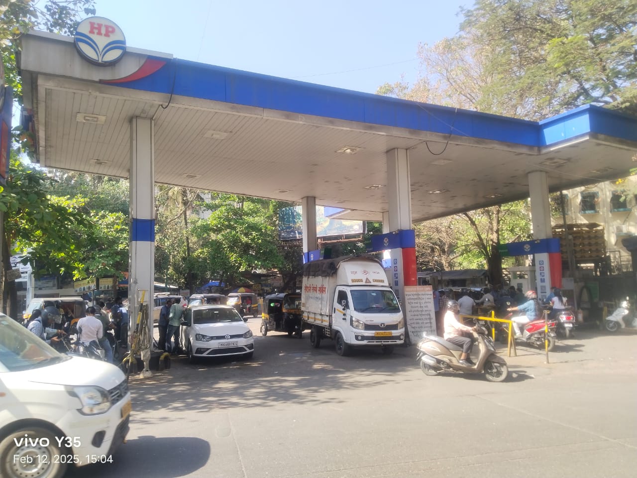 Hindustan Petroleum Corporation Limited - Naupada, Thane