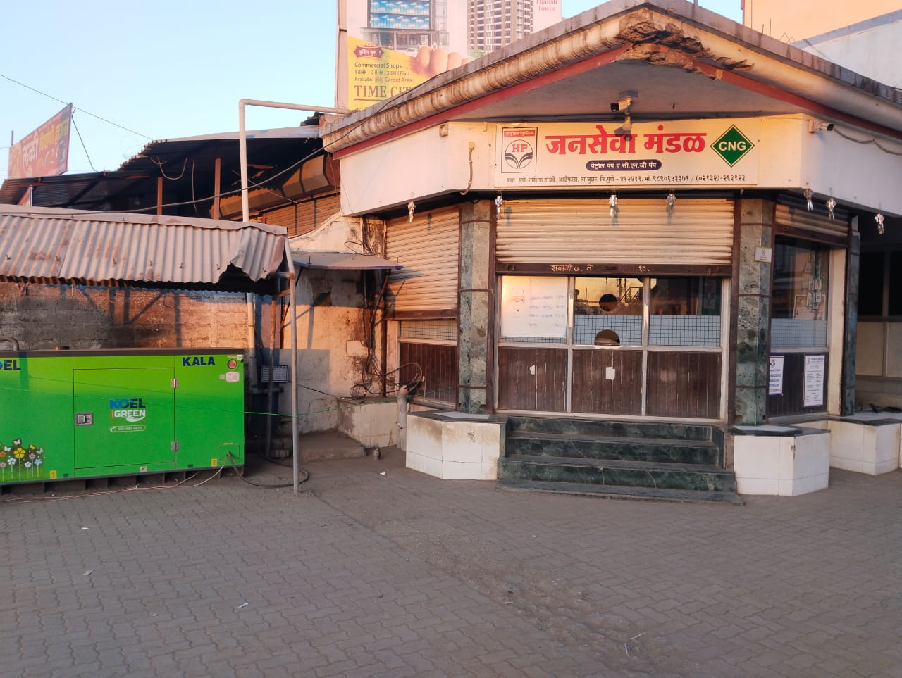 Hindustan Petroleum Corporation Limited - Wadgaon Anand, Pune