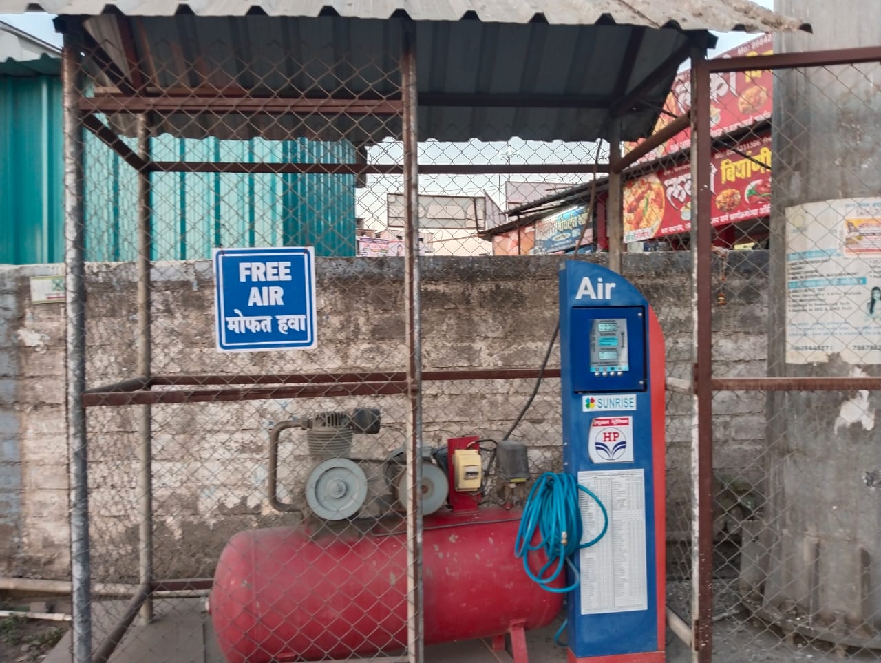 Hindustan Petroleum Corporation Limited - Wadgaon Anand, Pune