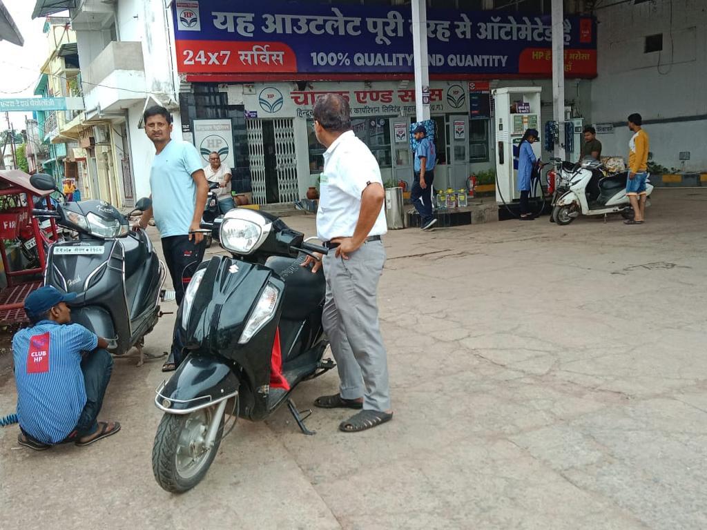 Hindustan Petroleum Corporation Limited - Station Road, Mahasamund