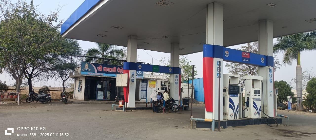 Hindustan Petroleum Corporation Limited - Vadap, Washim