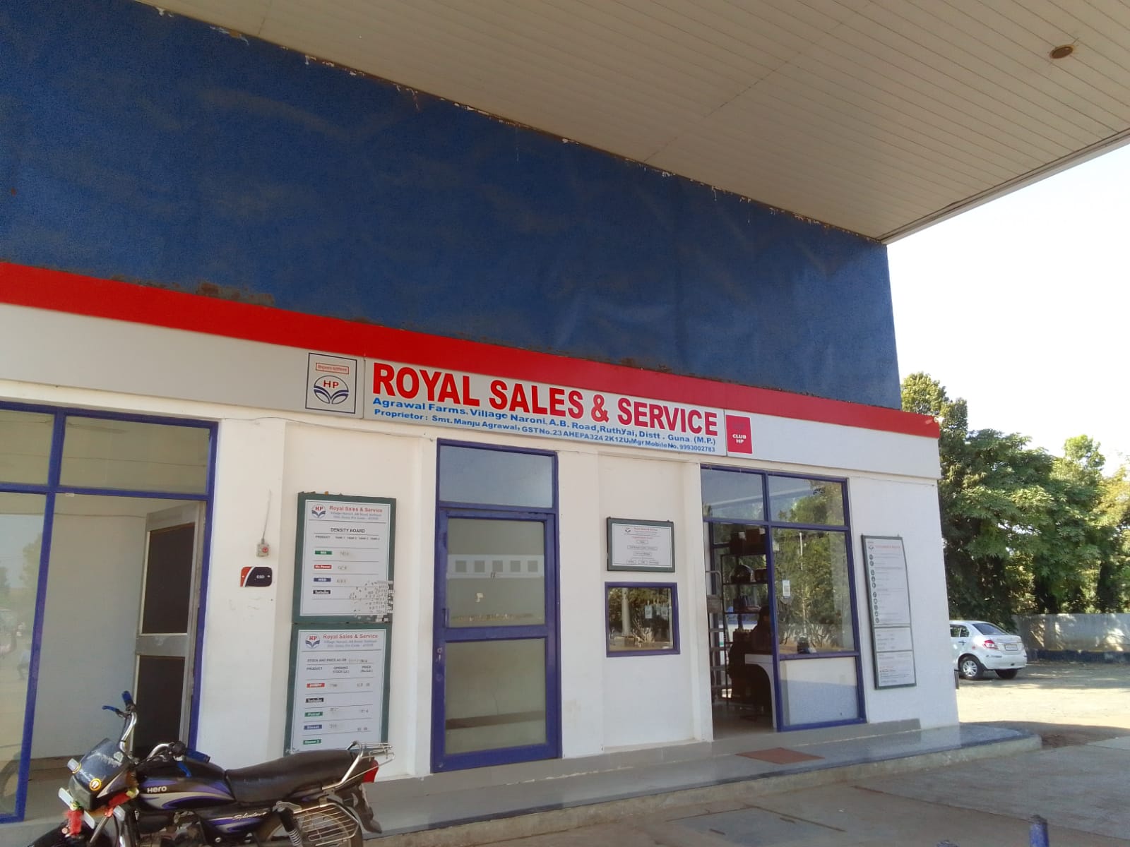 Hindustan Petroleum Corporation Limited - Ruthiyai, Guna