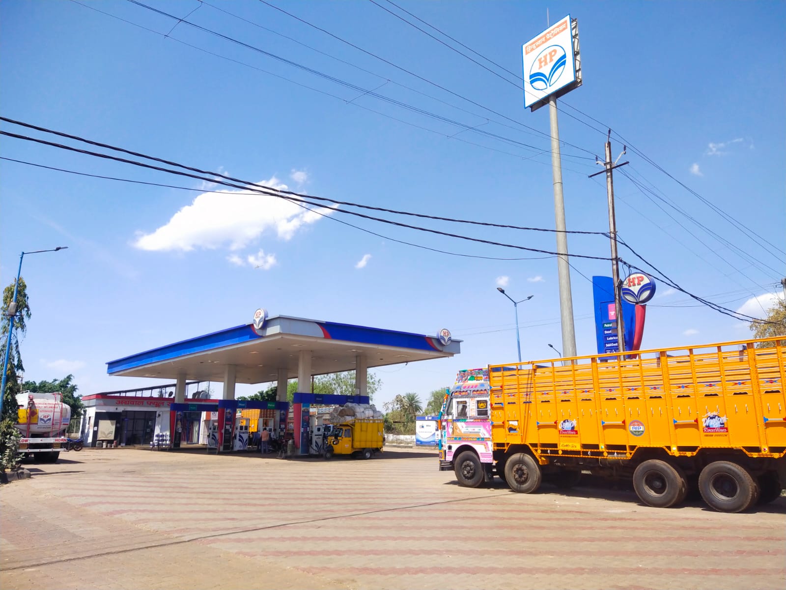 Hindustan Petroleum Corporation Limited - AB Road, Shivpuri