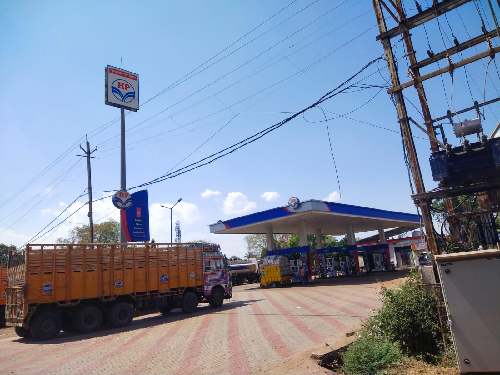 Hindustan Petroleum Corporation Limited - AB Road, Shivpuri