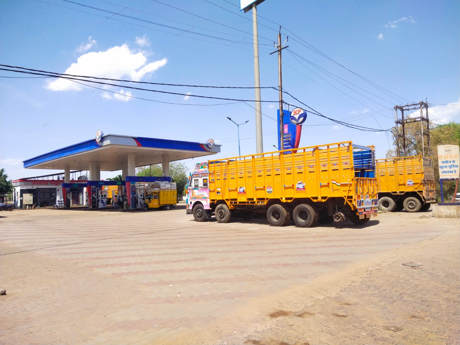 Hindustan Petroleum Corporation Limited - AB Road, Shivpuri