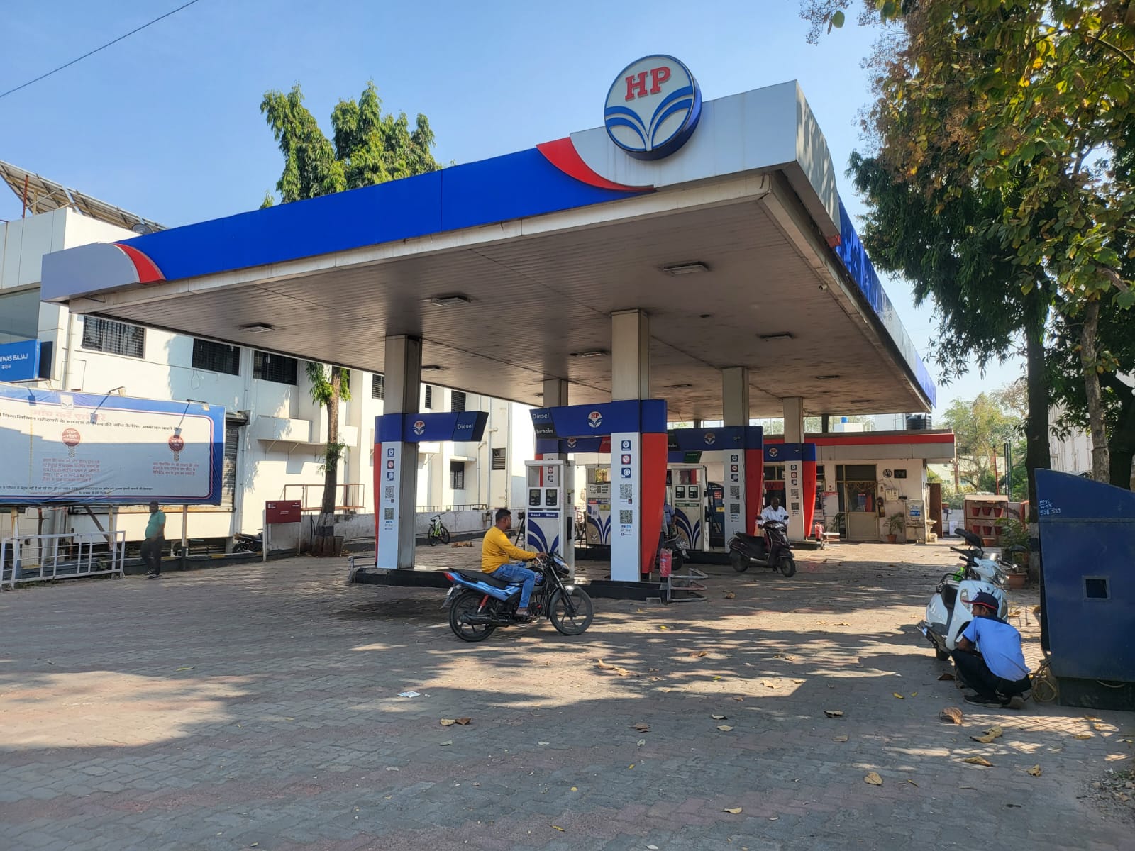 Hindustan Petroleum Corporation Limited - Nagpur Road, Wardha