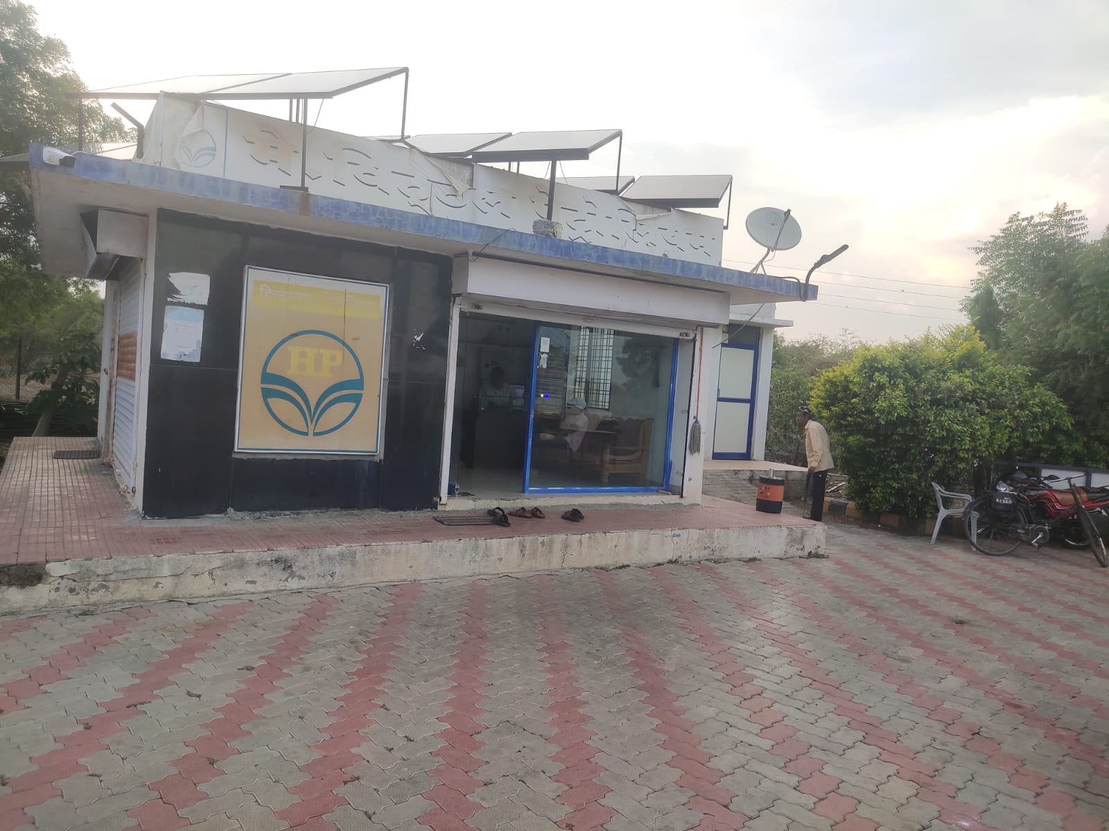 Hindustan Petroleum Corporation Limited - Dhamandara, Ahmednagar