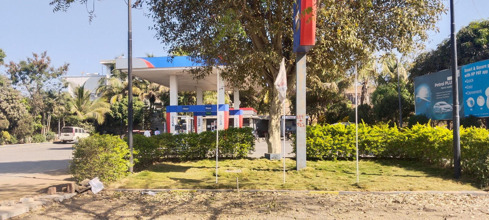 Hindustan Petroleum Corporation Limited - Hingani Dumala, Ahmednagar