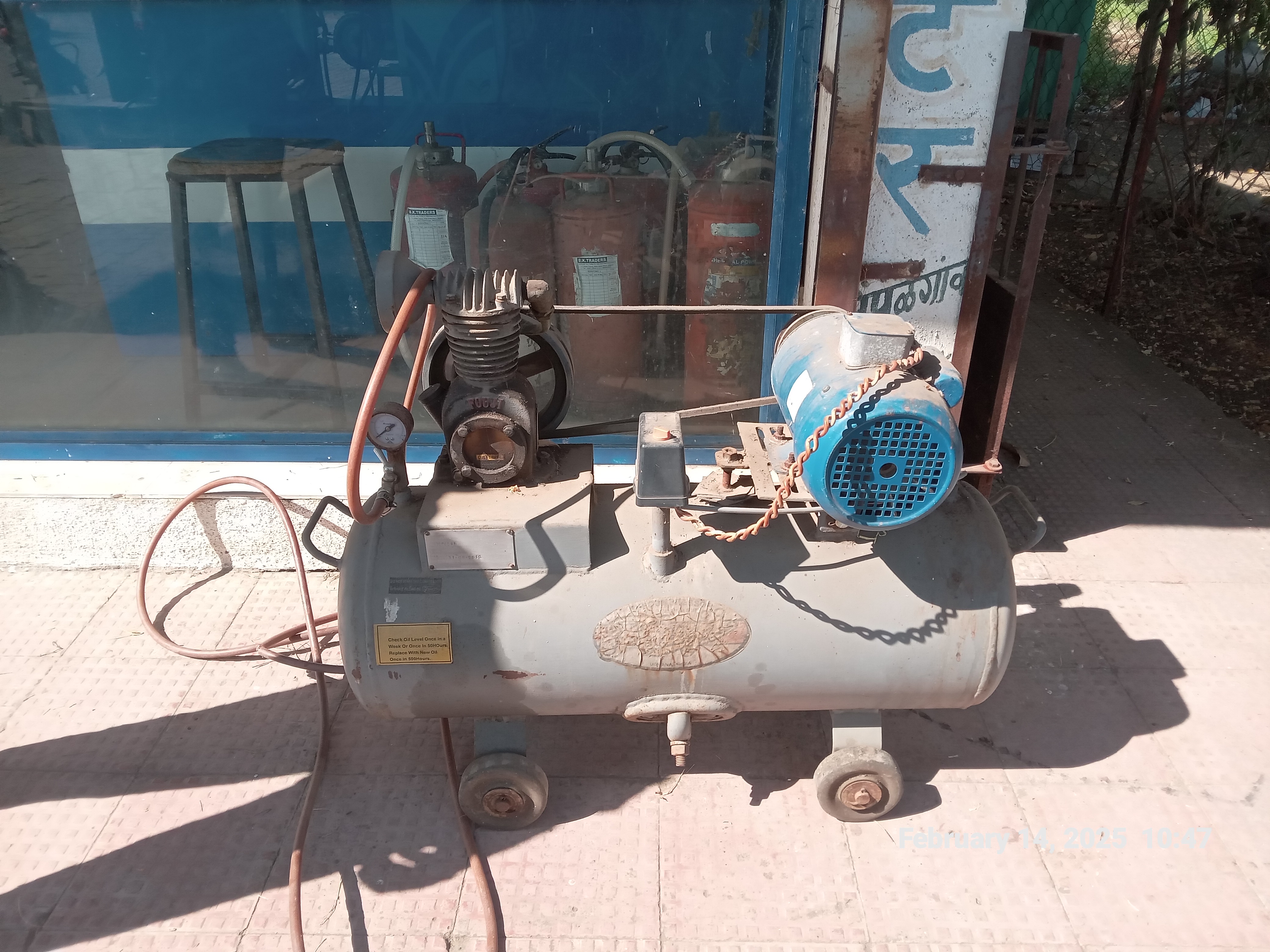 Hindustan Petroleum Corporation Limited - Pachora, Jalgaon