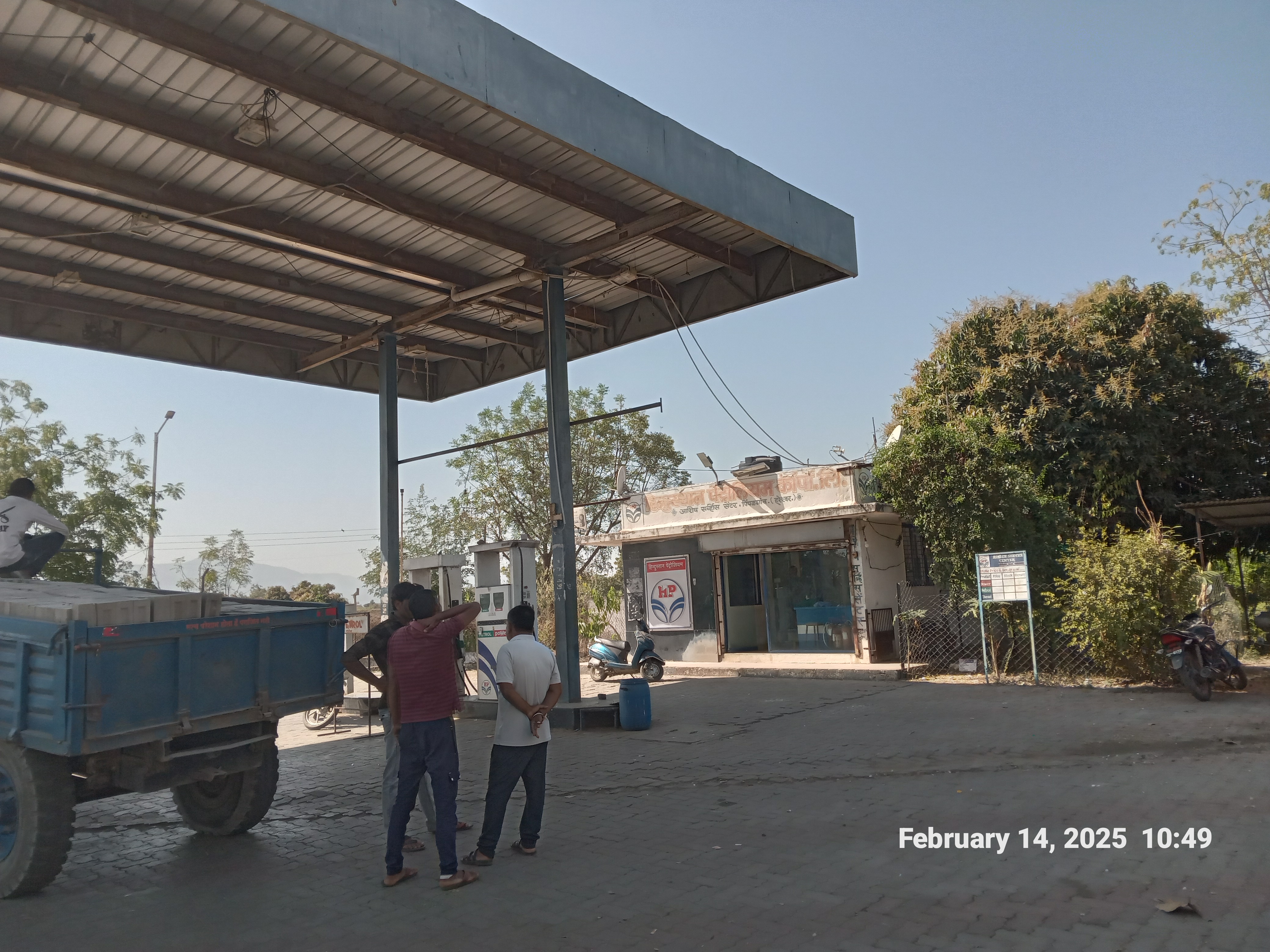 Hindustan Petroleum Corporation Limited - Pachora, Jalgaon