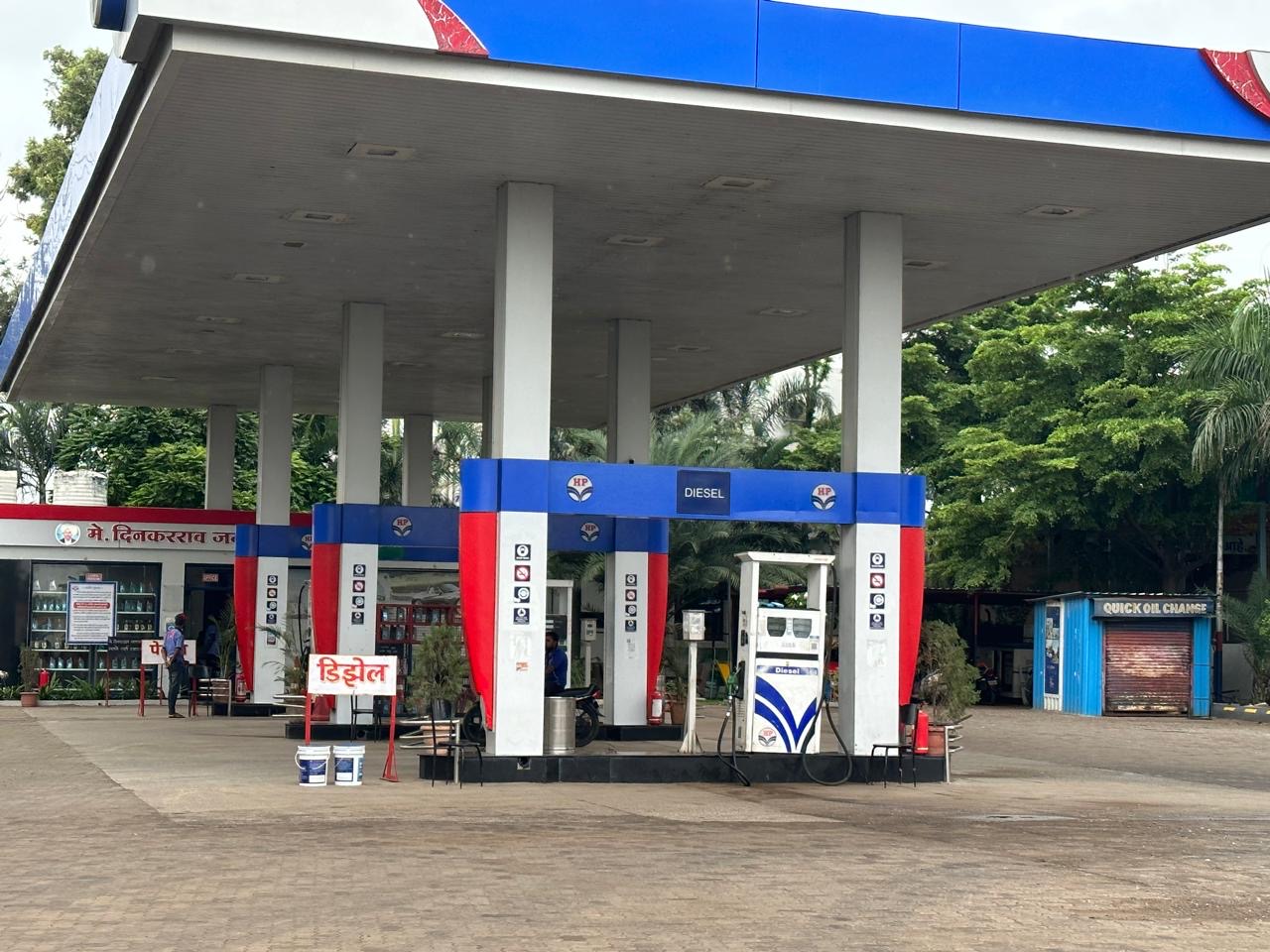 Hindustan Petroleum Corporation Limited - Kolhar, Ahmednagar
