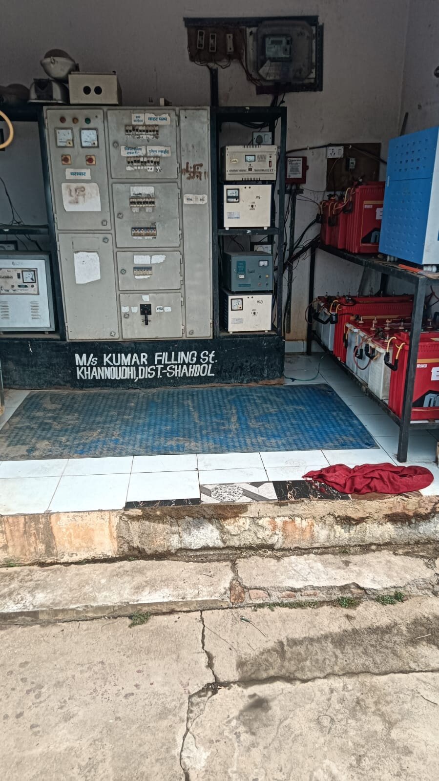 Hindustan Petroleum Corporation Limited - Khannoudhi, Shahdol
