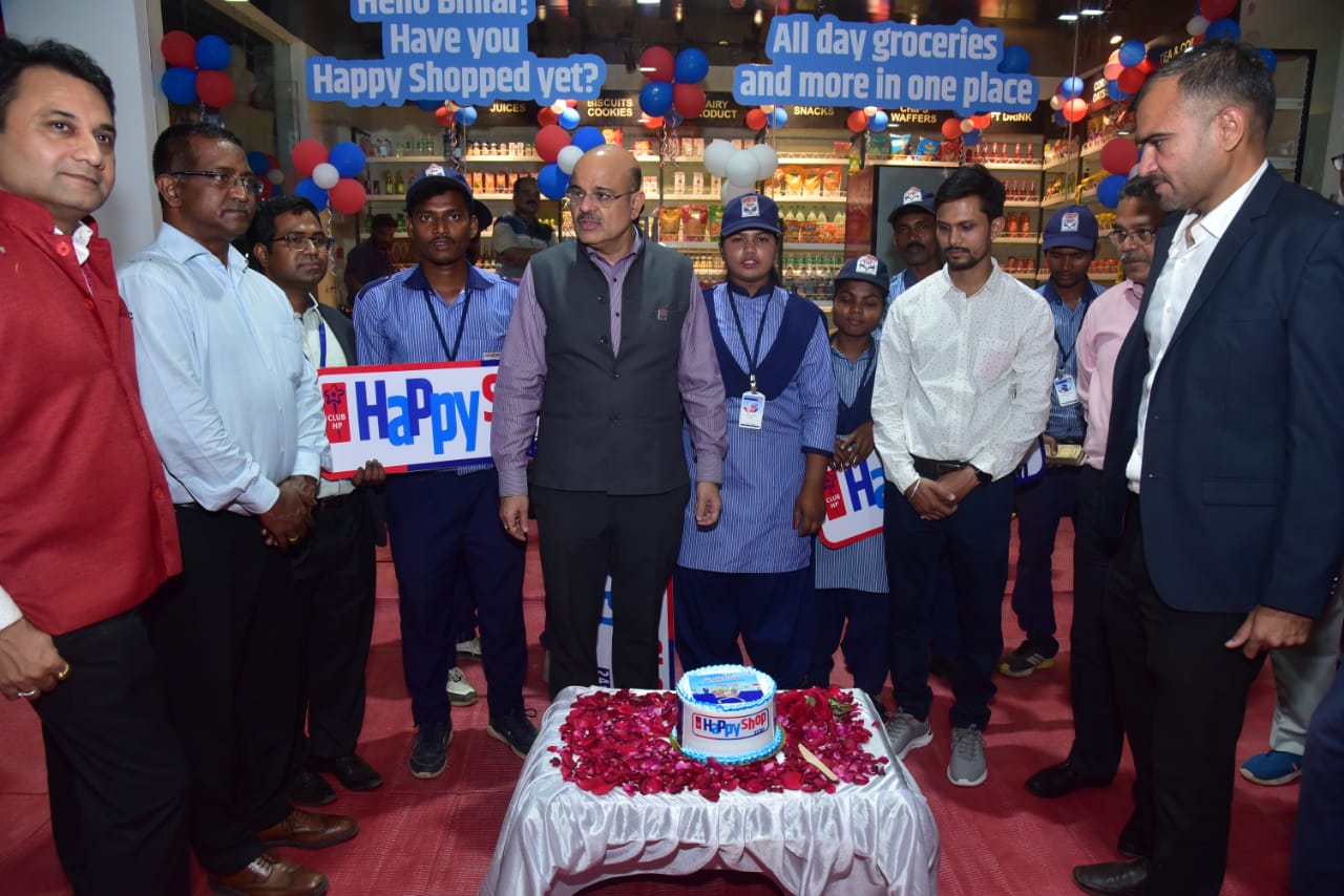 Hindustan Petroleum Corporation Limited - Sector 7, Durg