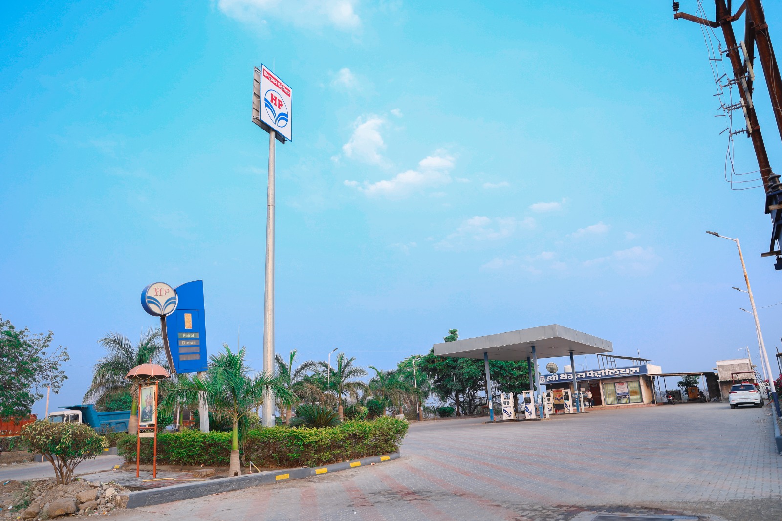 Hindustan Petroleum Corporation Limited - Lonar, Buldhana