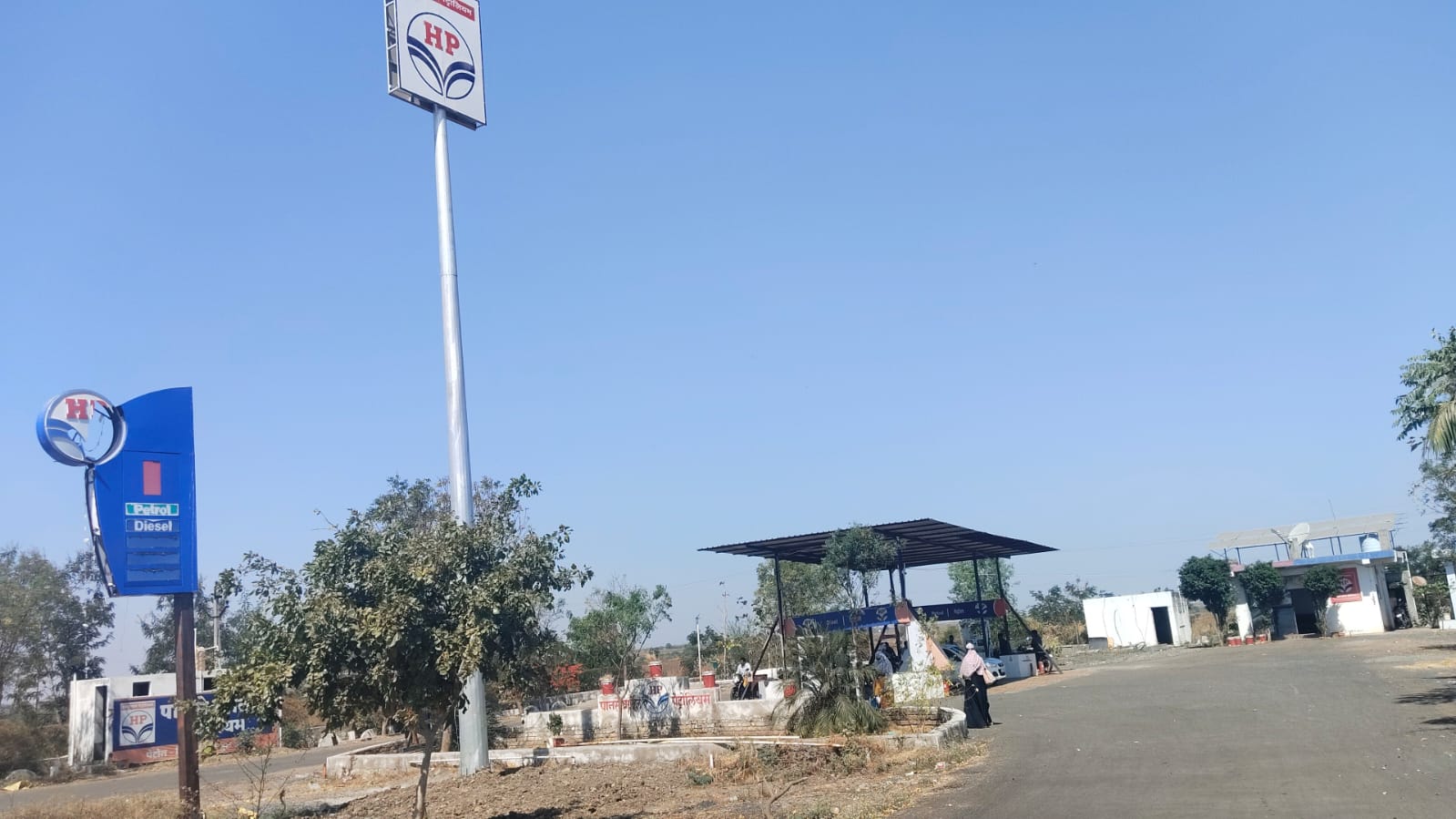 Hindustan Petroleum Corporation Limited - Asegaon Purna, Amravati