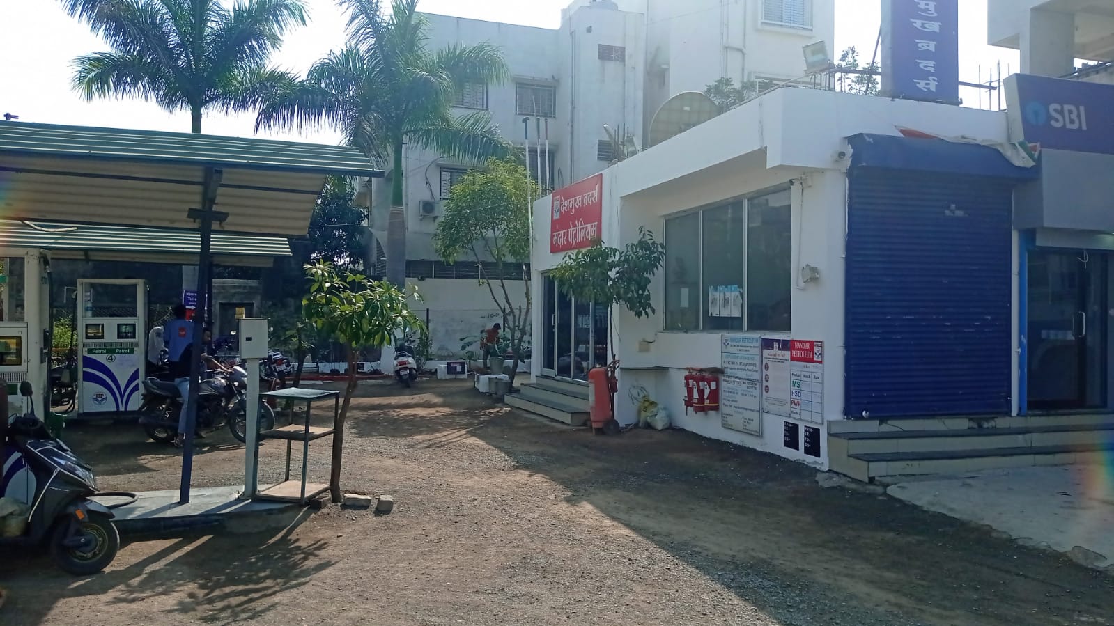 Hindustan Petroleum Corporation Limited - Sahakar Nagar, Amravati