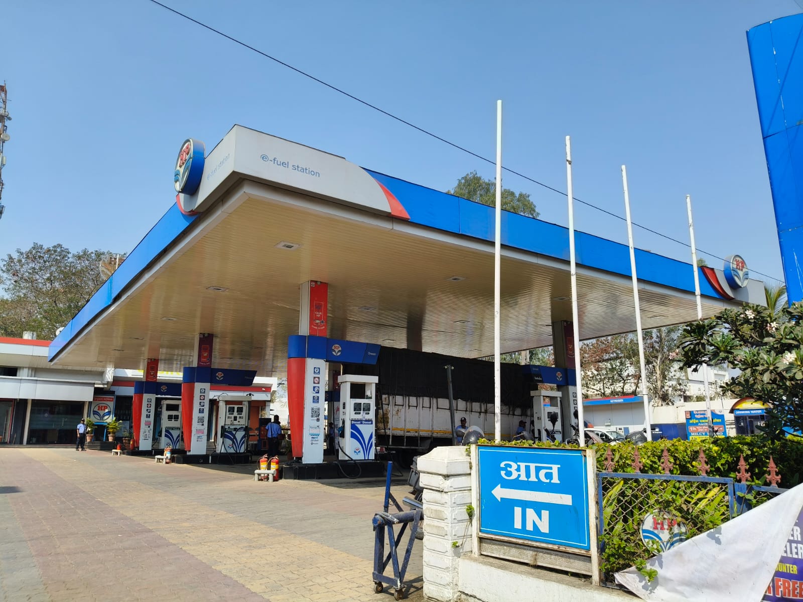 Hindustan Petroleum Corporation Limited - Ambad, Nashik