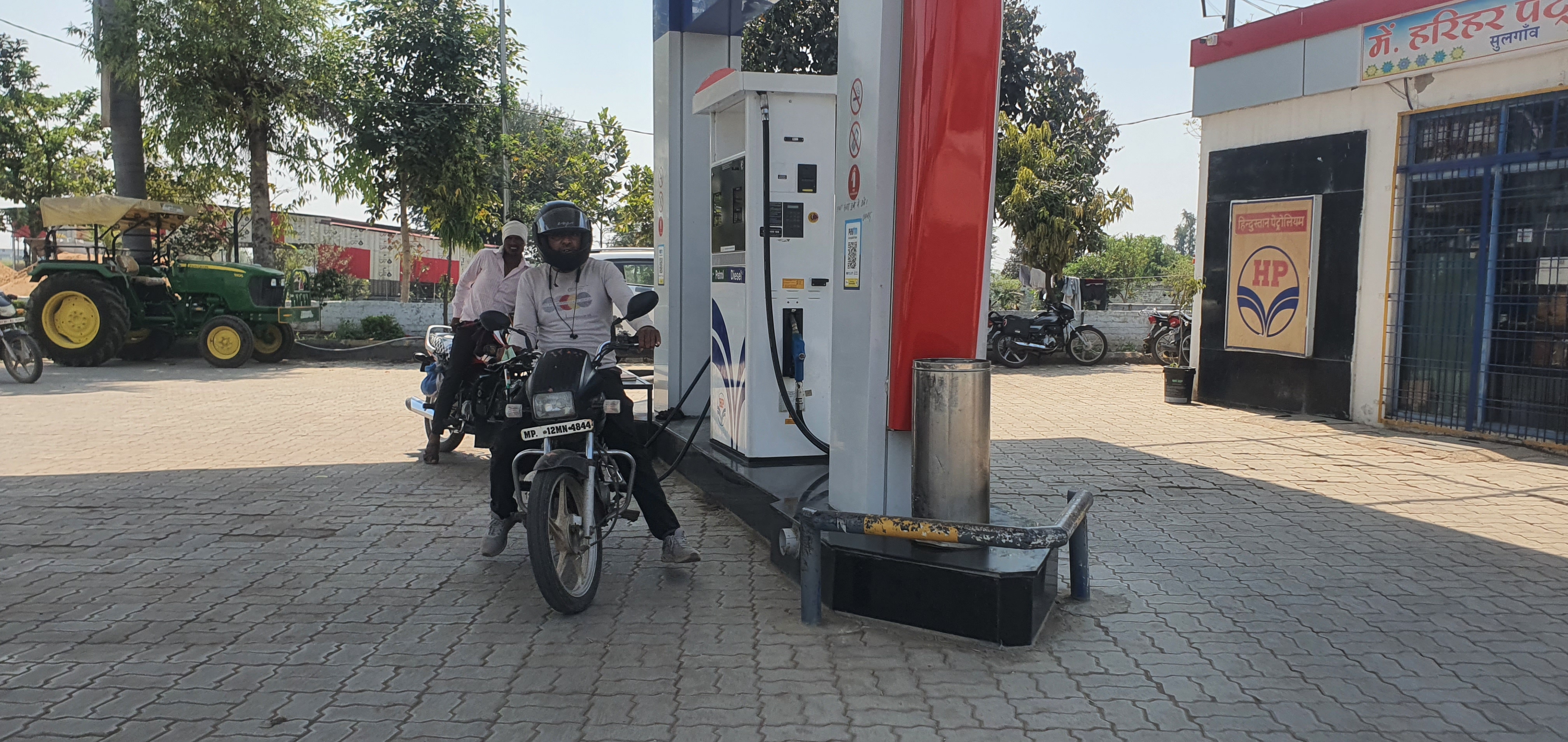 Hindustan Petroleum Corporation Limited - Sulgaon, Khandwa