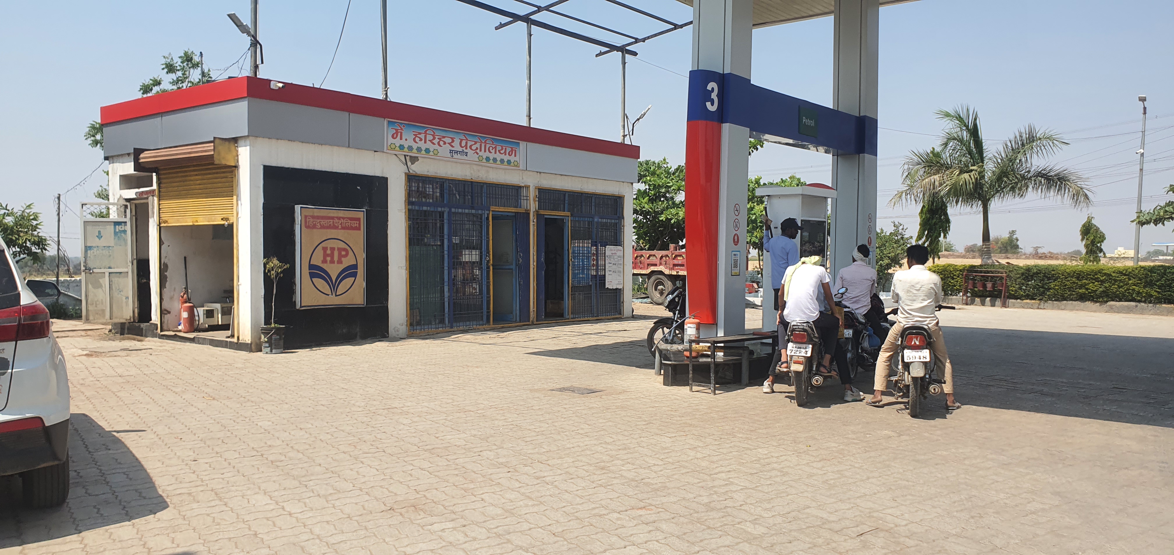 Hindustan Petroleum Corporation Limited - Sulgaon, Khandwa