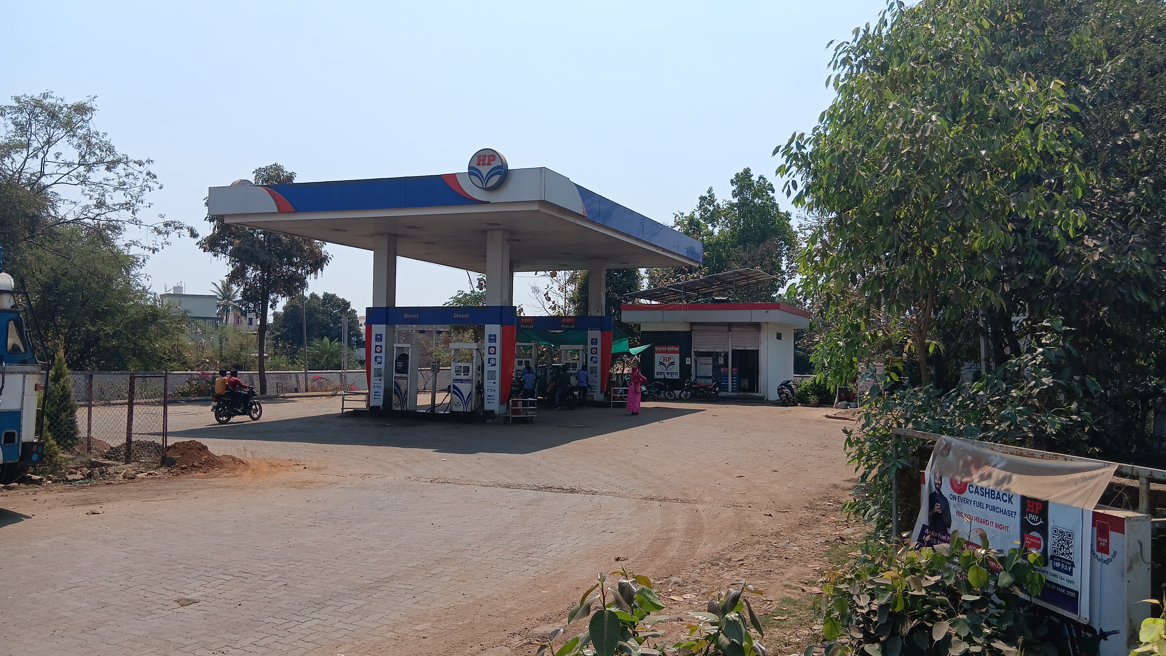 Hindustan Petroleum Corporation Limited - Nawegaon, Balaghat