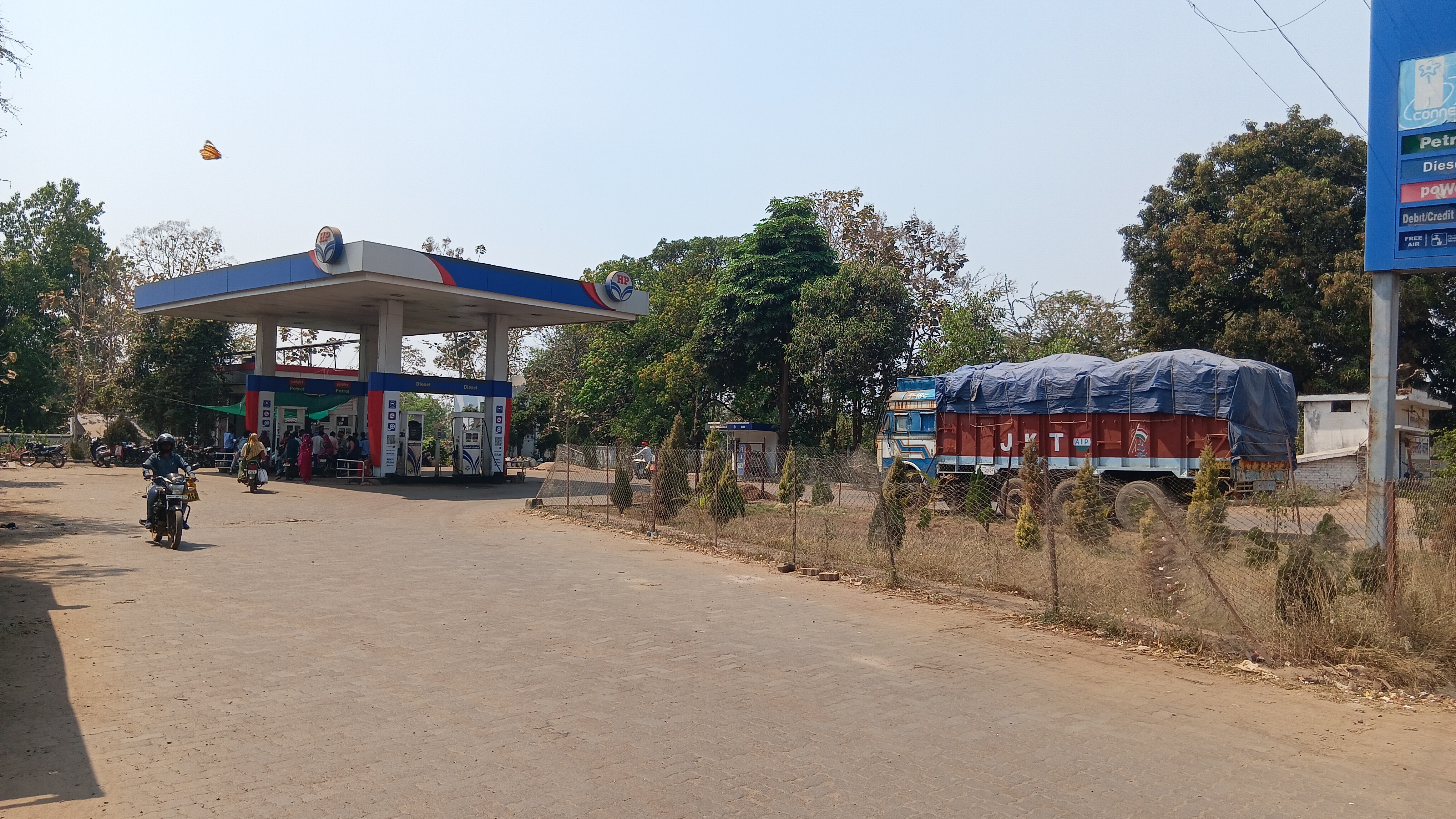 Hindustan Petroleum Corporation Limited - Nawegaon, Balaghat