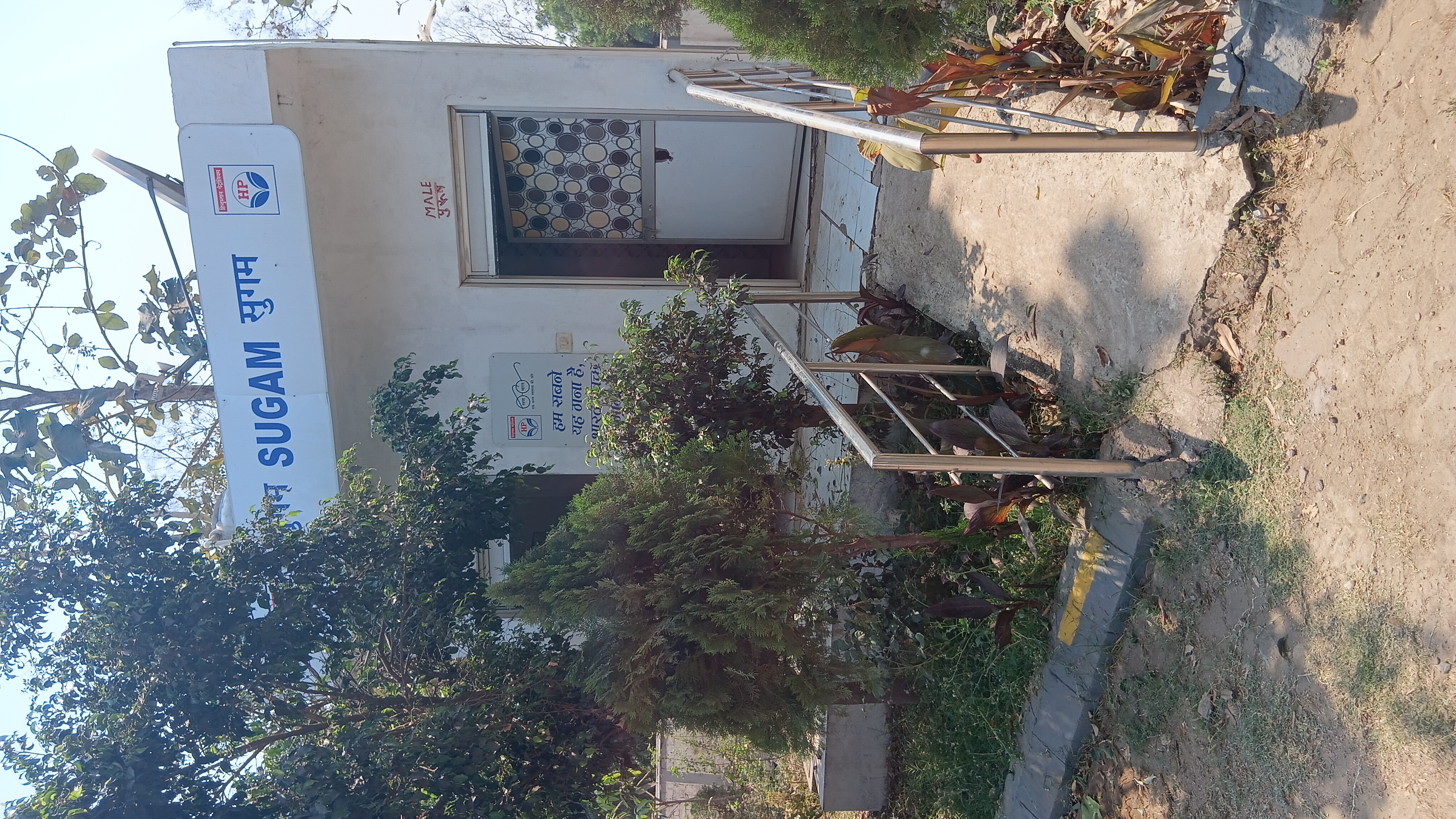 Hindustan Petroleum Corporation Limited - Nawegaon, Balaghat