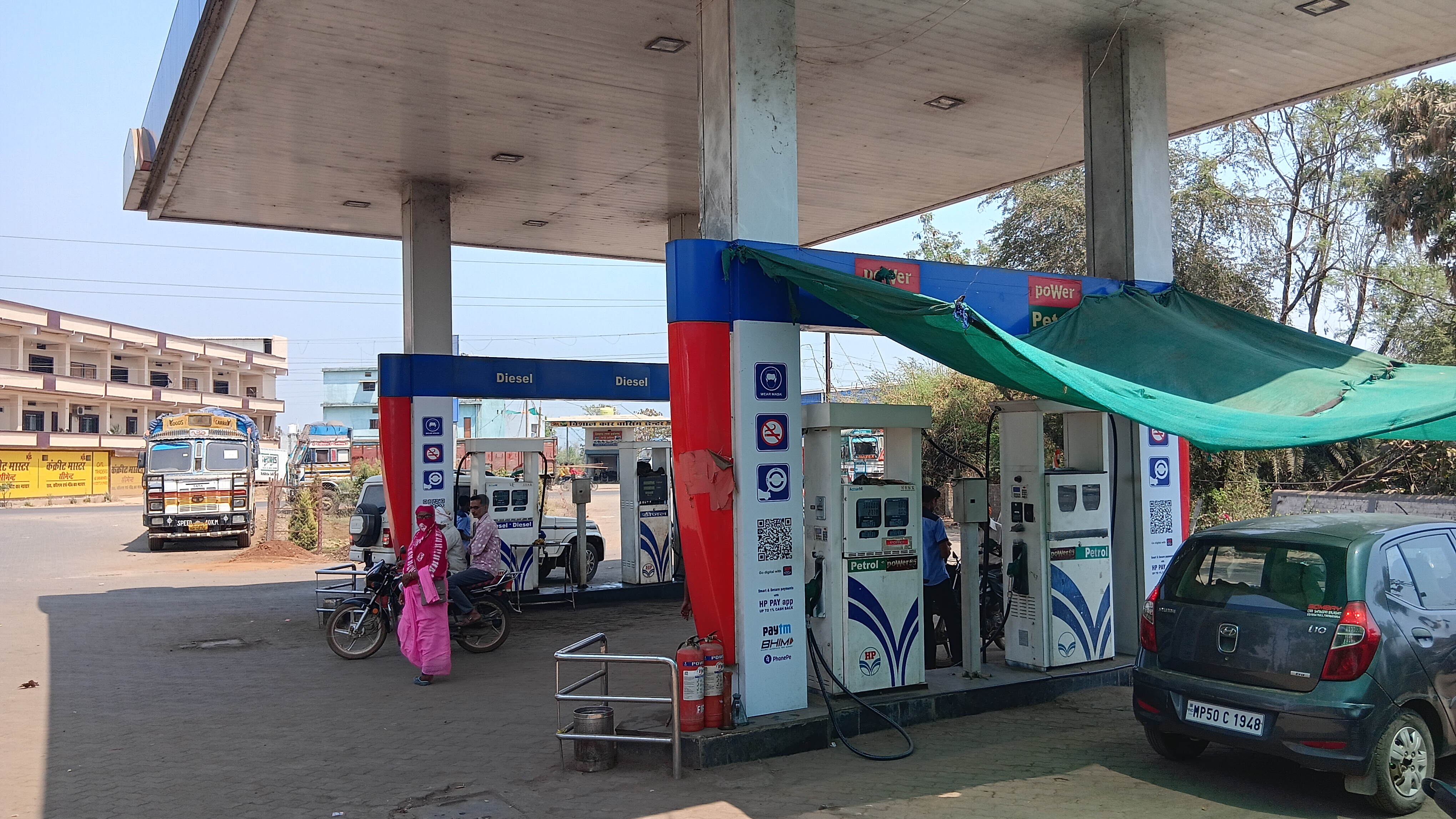Hindustan Petroleum Corporation Limited - Nawegaon, Balaghat