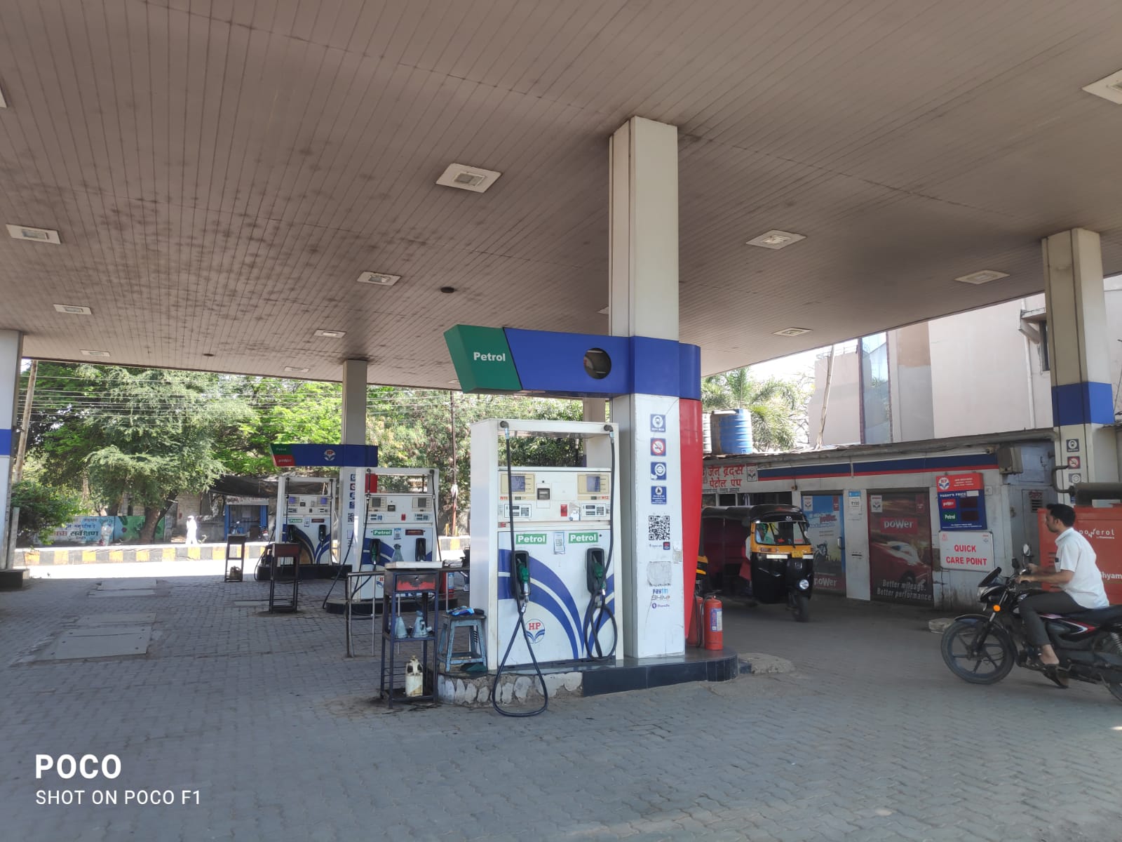 Hindustan Petroleum Corporation Limited - Akashwani Chowk, Jalgaon