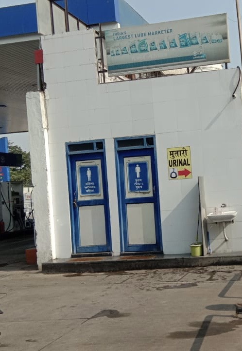 Hindustan Petroleum Corporation Limited - Sector 3, Panvel, Navi Mumbai