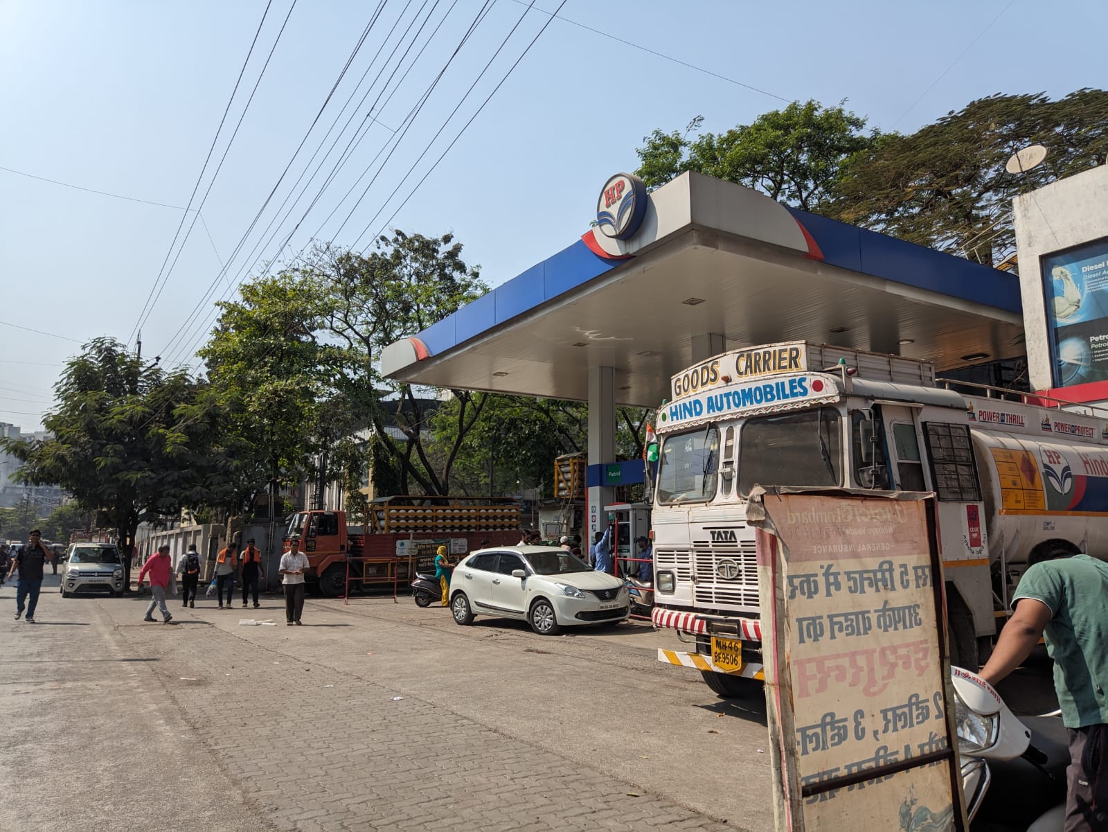 Hindustan Petroleum Corporation Limited - Murbad Kalyan Road, Thane
