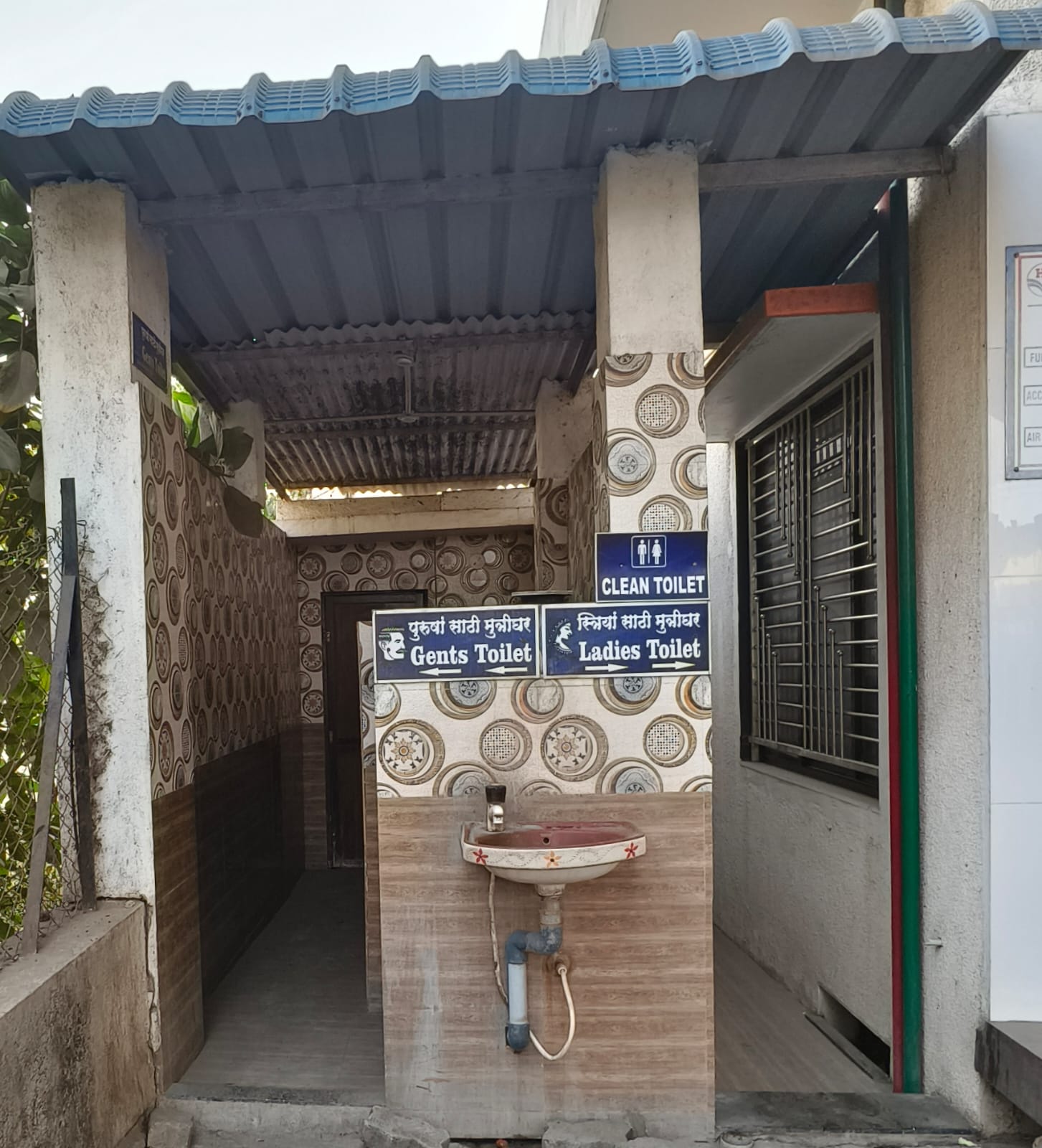 Hindustan Petroleum Corporation Limited - Karanja, Washim