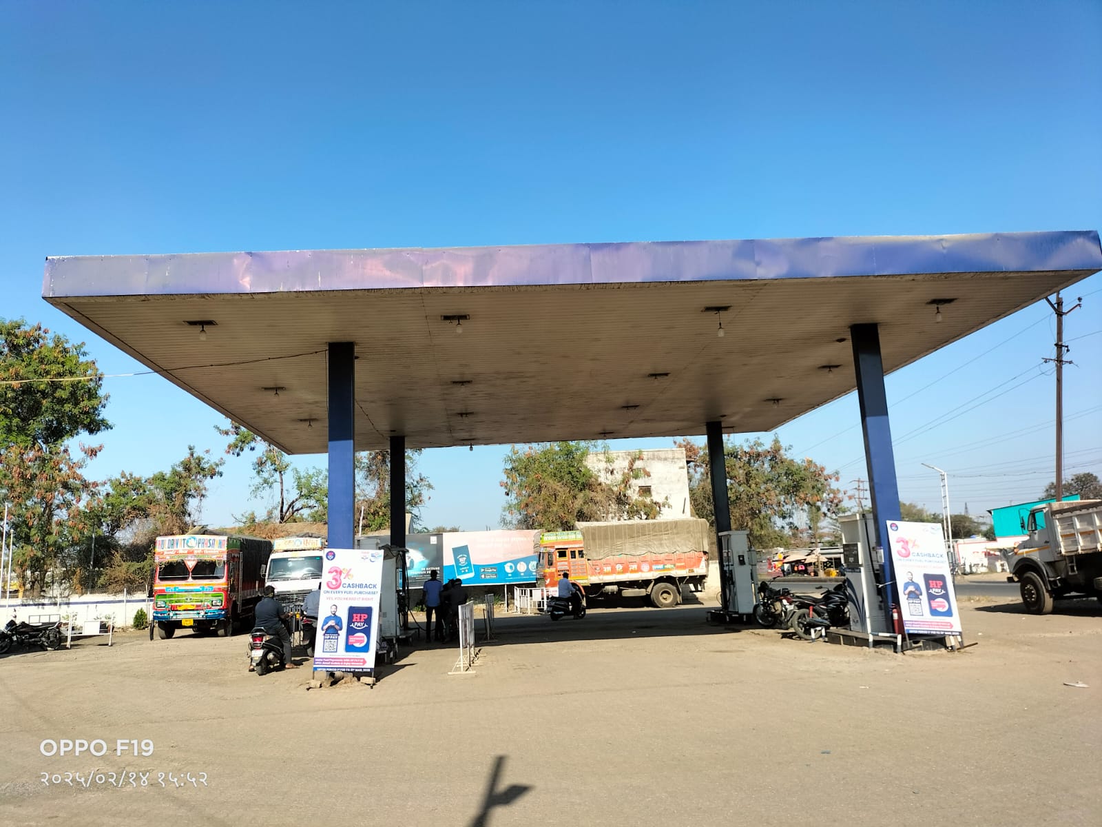Hindustan Petroleum Corporation Limited - Nagar Pune Road, Ahmednagar