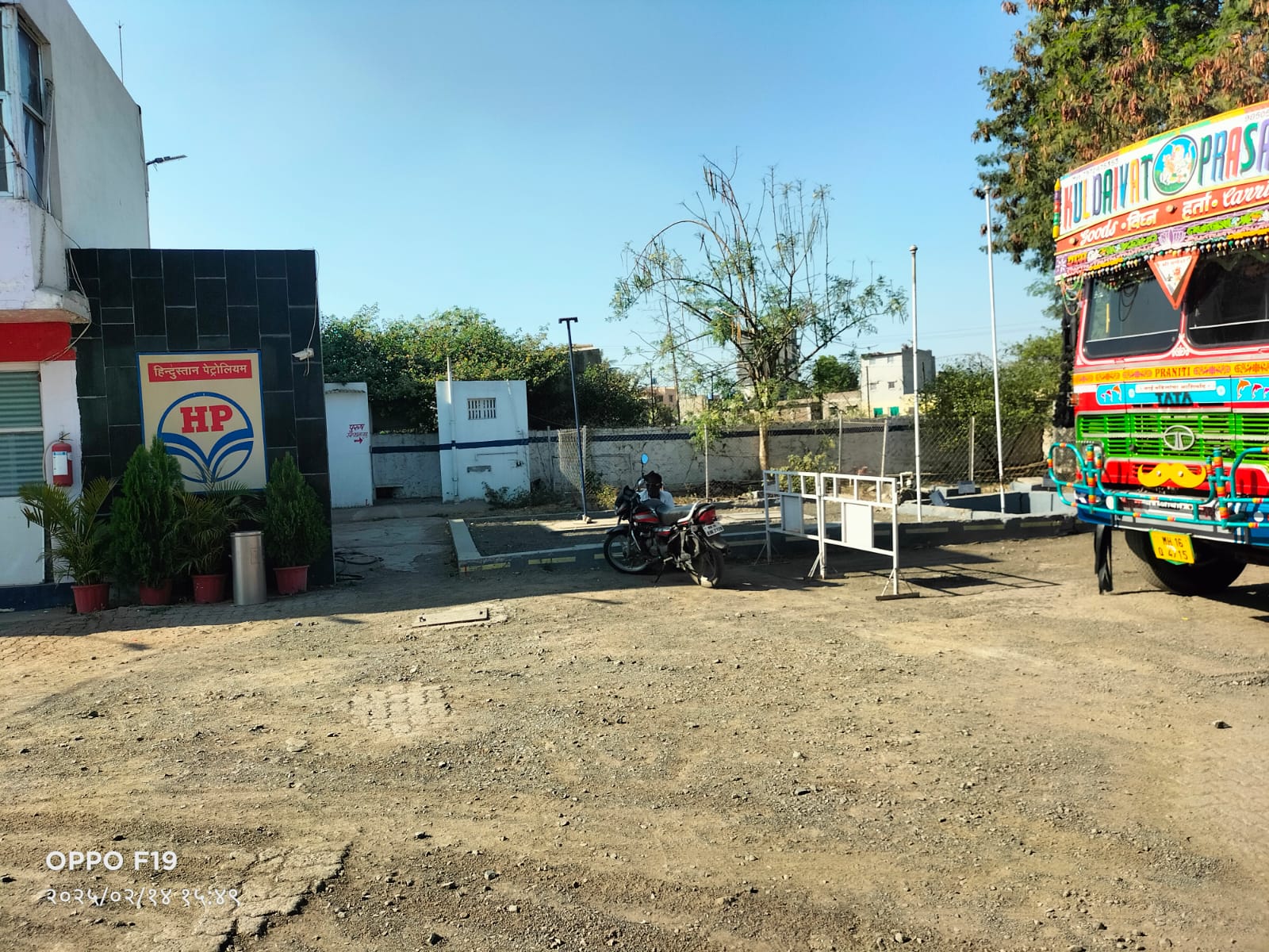 Hindustan Petroleum Corporation Limited - Nagar Pune Road, Ahmednagar