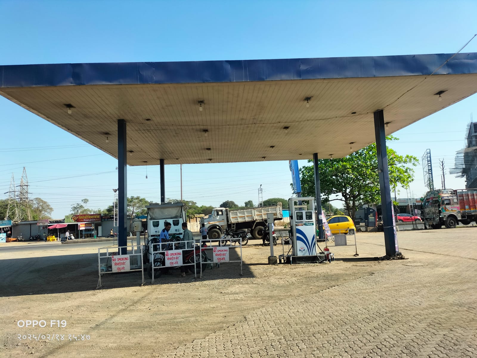 Hindustan Petroleum Corporation Limited - Nagar Pune Road, Ahmednagar