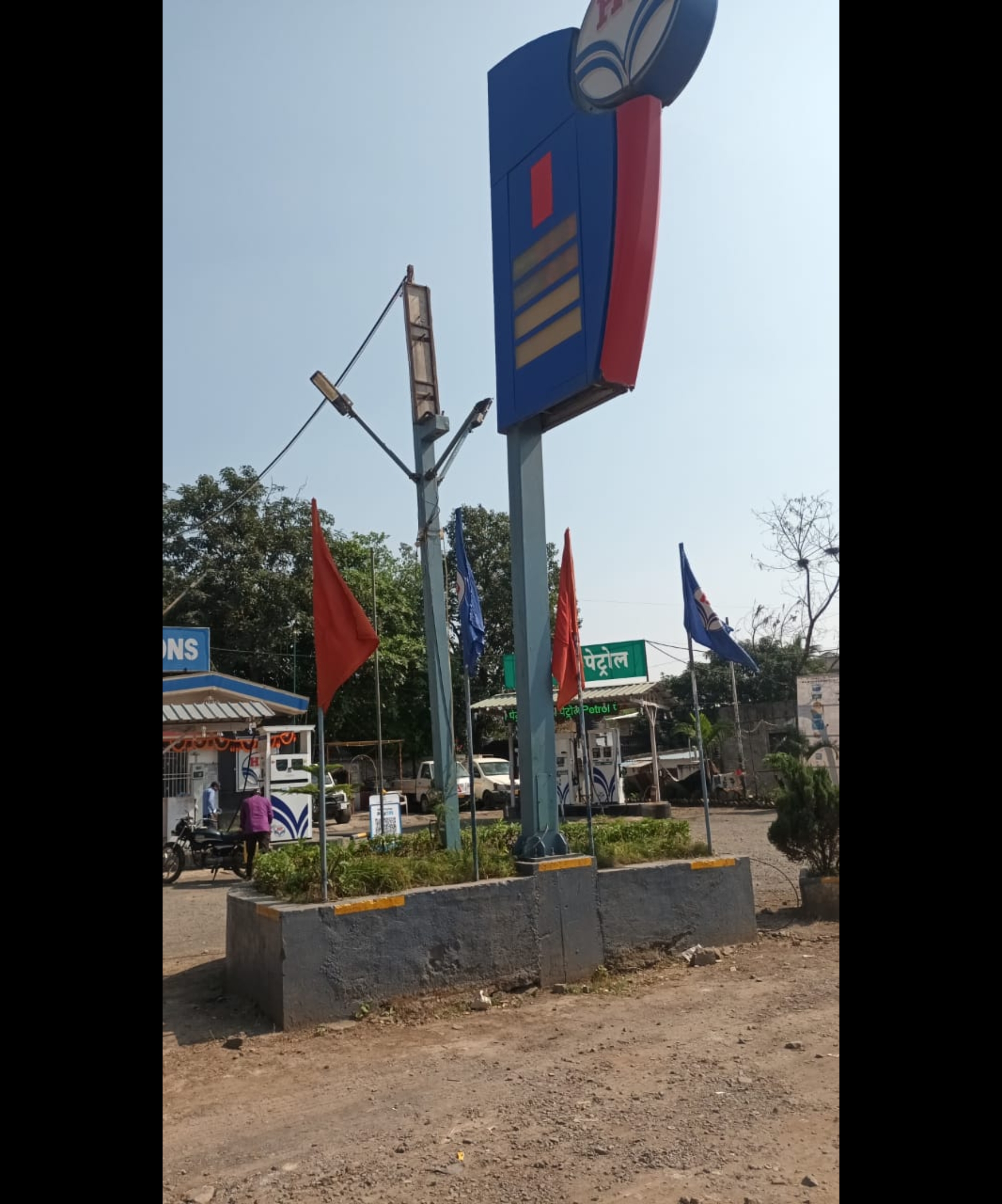 Hindustan Petroleum Corporation Limited - Khed Shivapur, Pune
